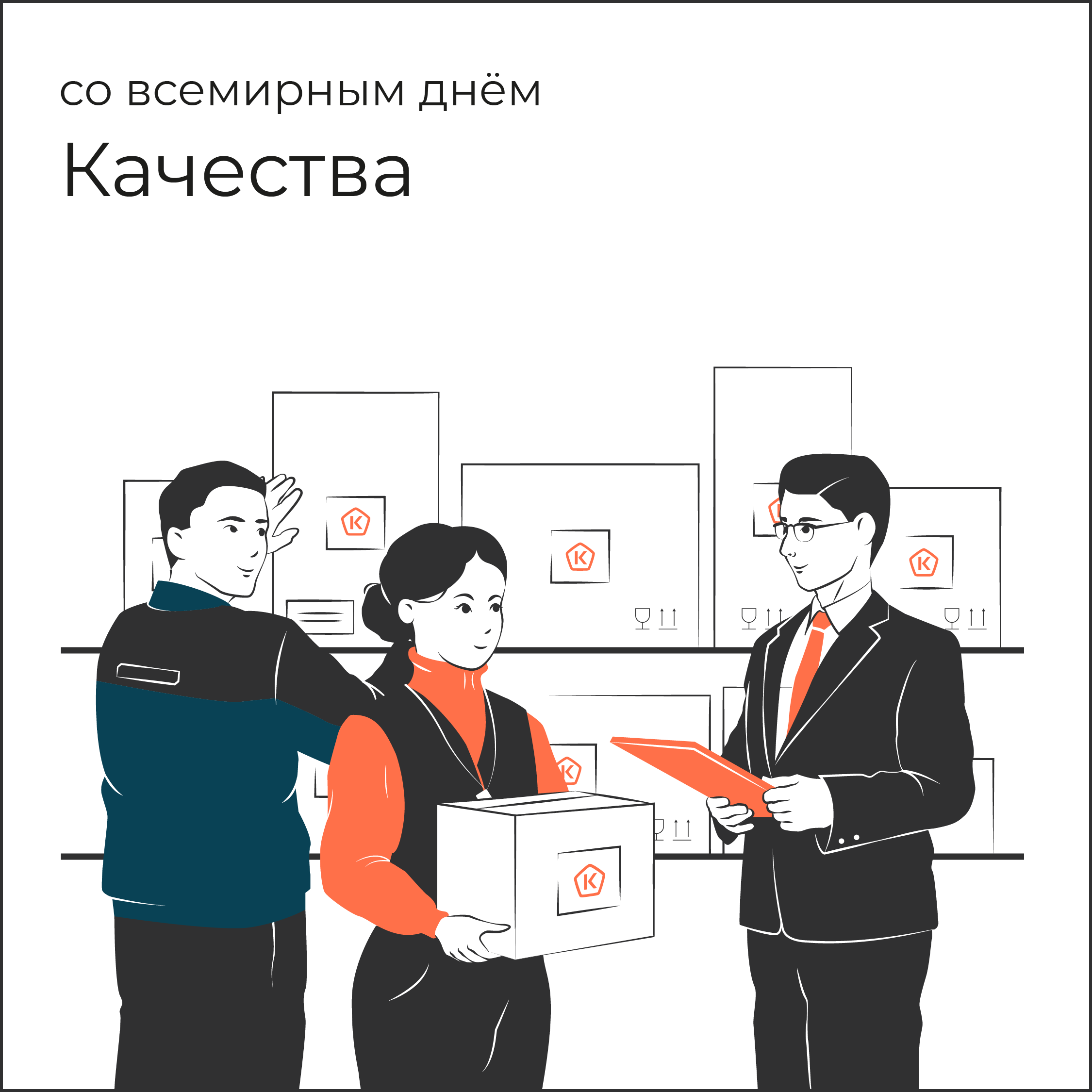 Иллюстрации к постам в Telegram-канале — Изображение №12 — Иллюстрация на Dprofile