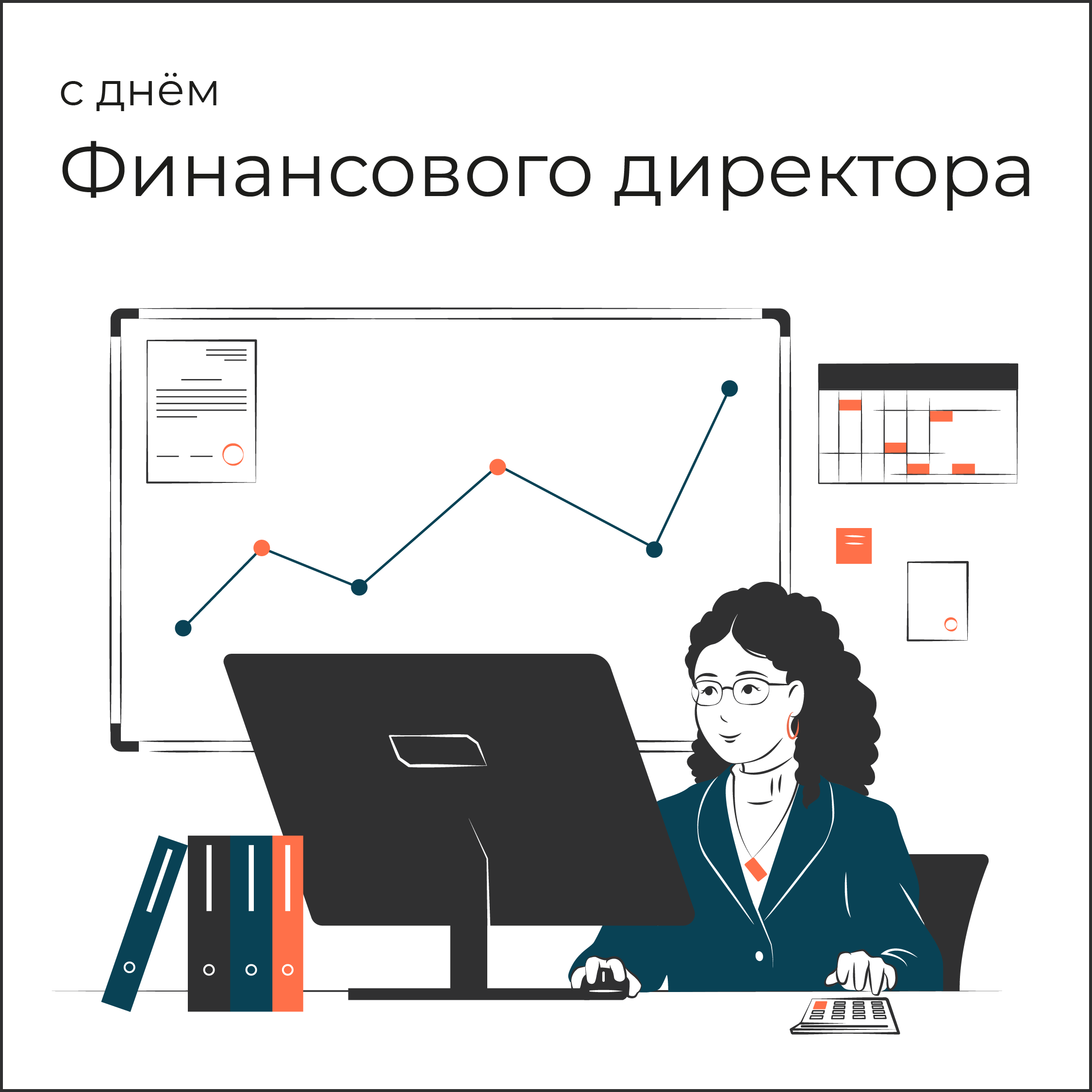 Иллюстрации к постам в Telegram-канале — Изображение №3 — Иллюстрация на Dprofile