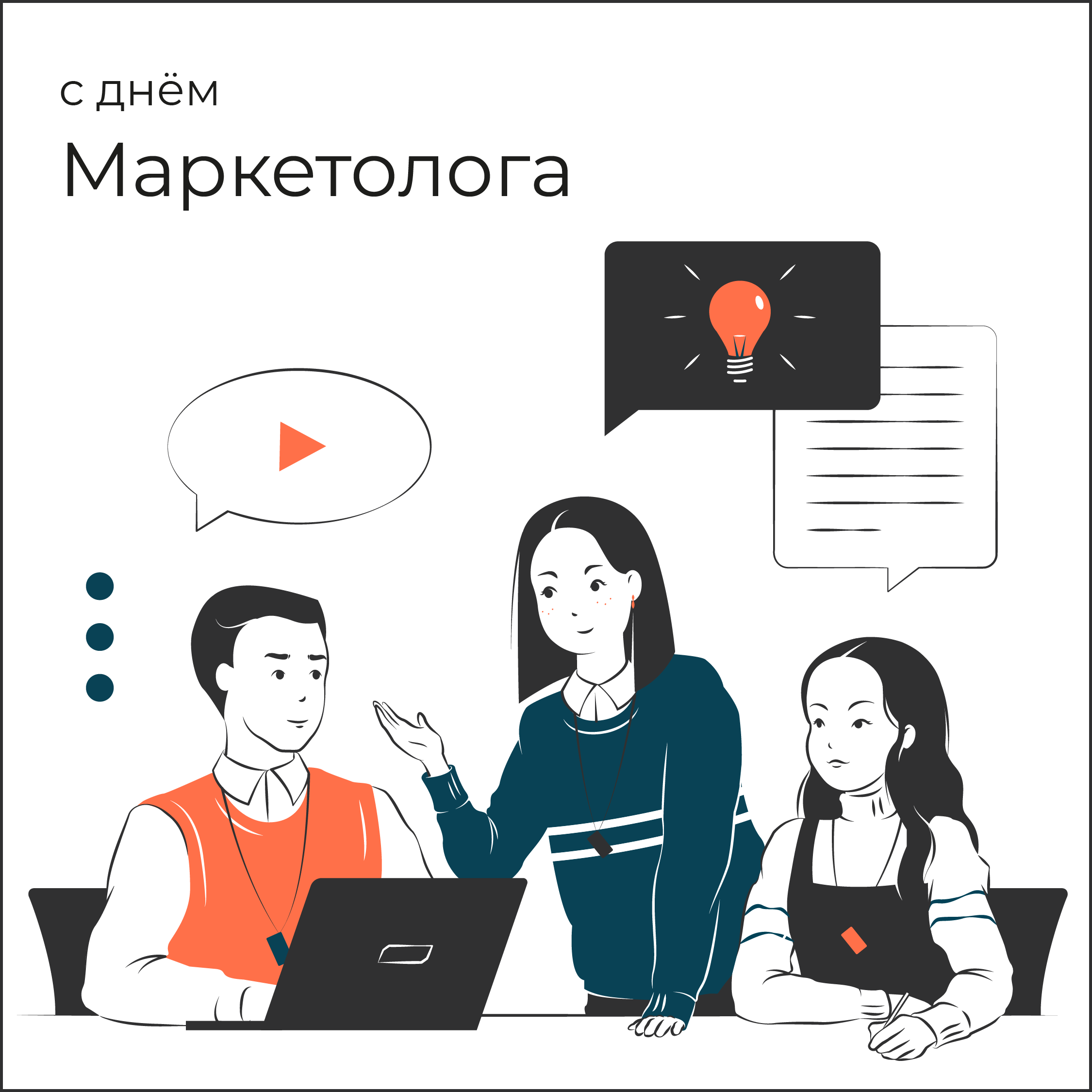 Иллюстрации к постам в Telegram-канале — Изображение №8 — Иллюстрация на Dprofile