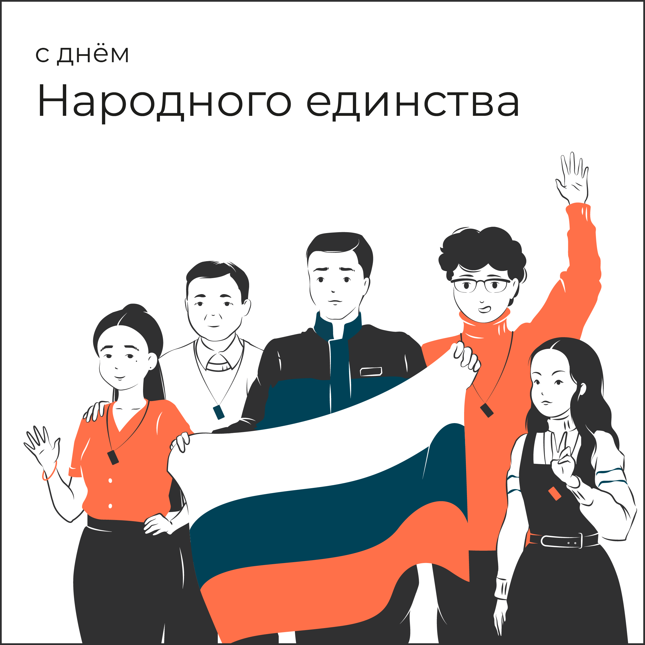 Иллюстрации к постам в Telegram-канале — Изображение №13 — Иллюстрация на Dprofile