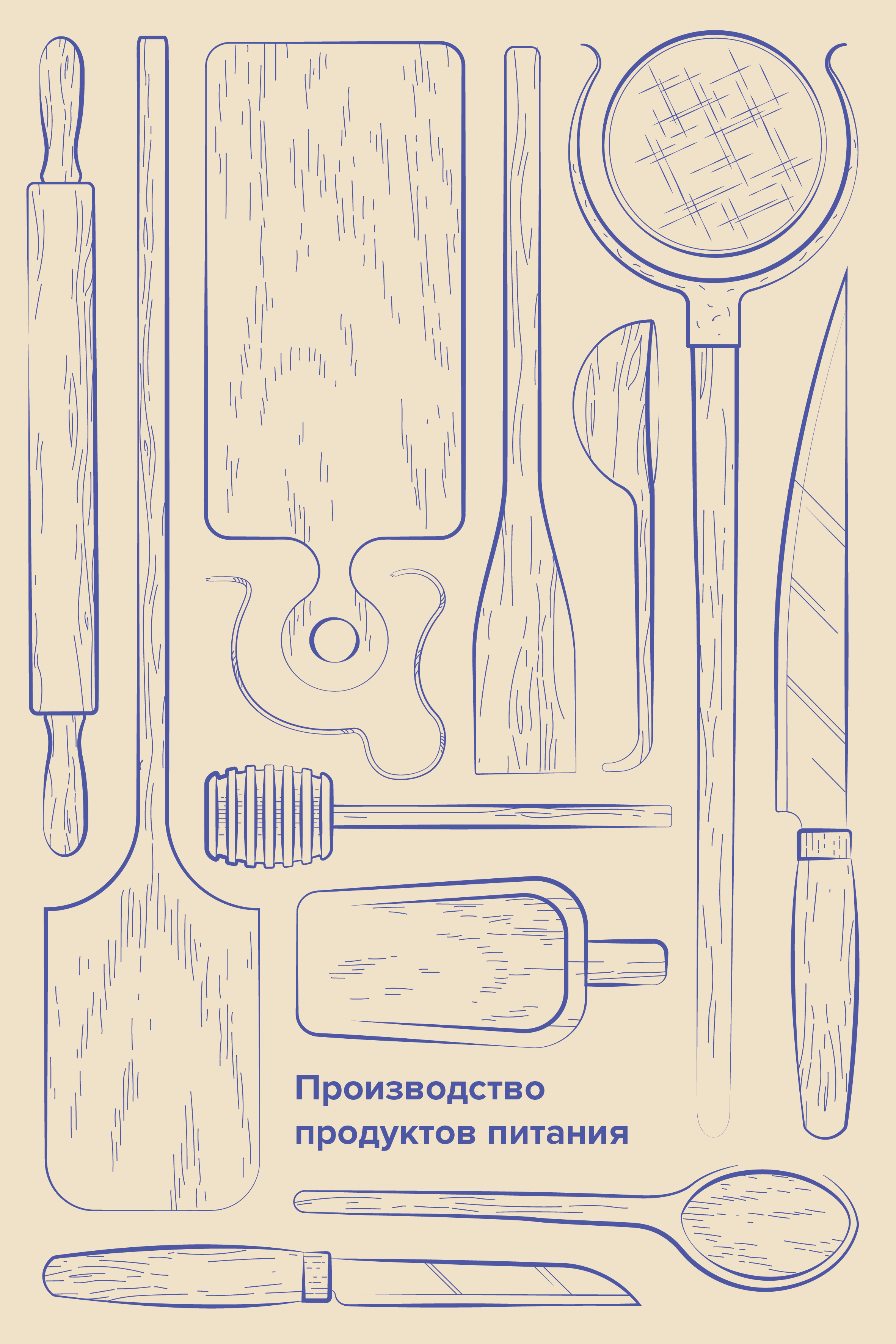 Иллюстрации к орудиям ремесел — Изображение №7 — Иллюстрация на Dprofile