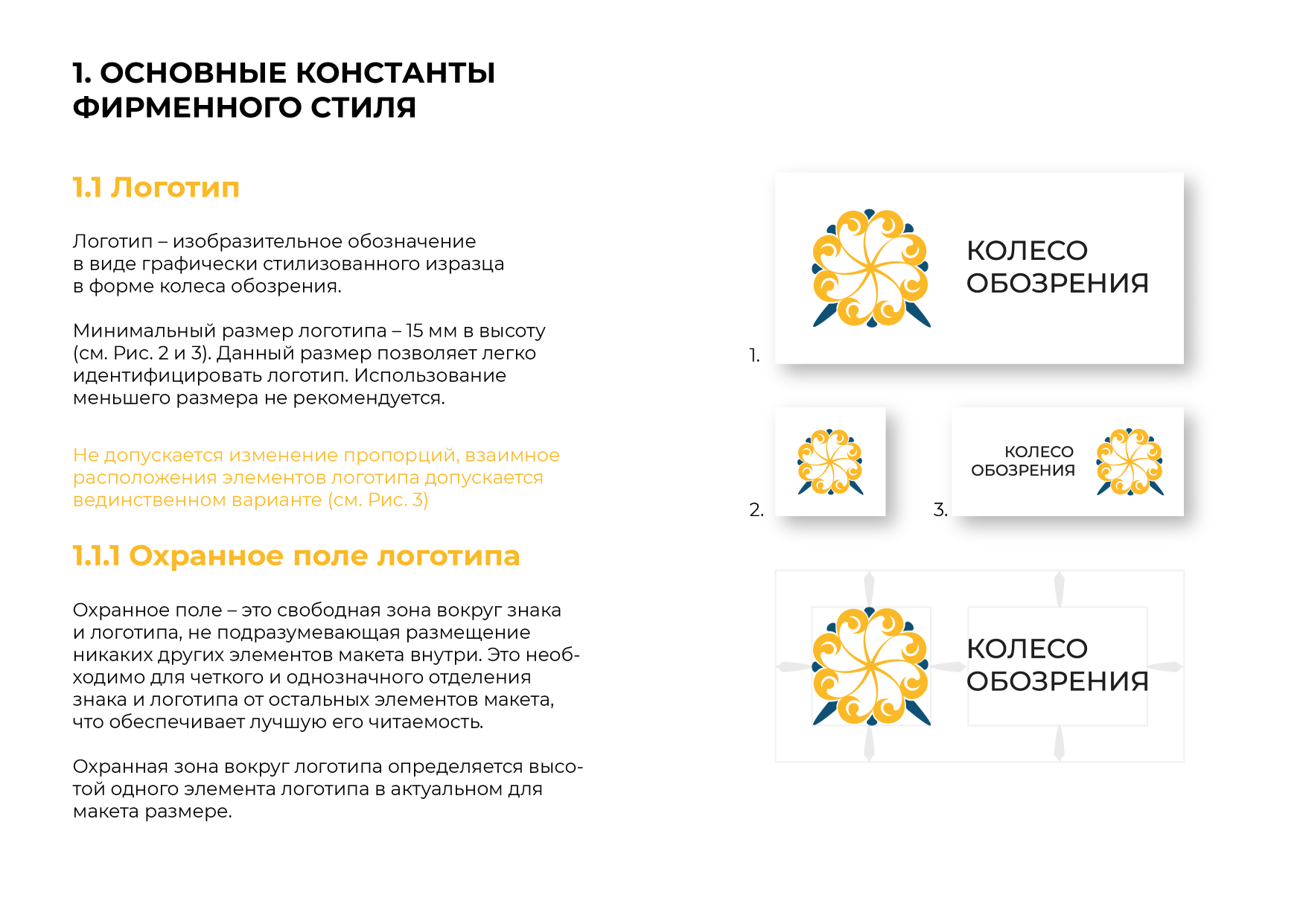 Логотип для колеса обозрения "Золотое кольцо" — Изображение №3 — Брендинг на Dprofile