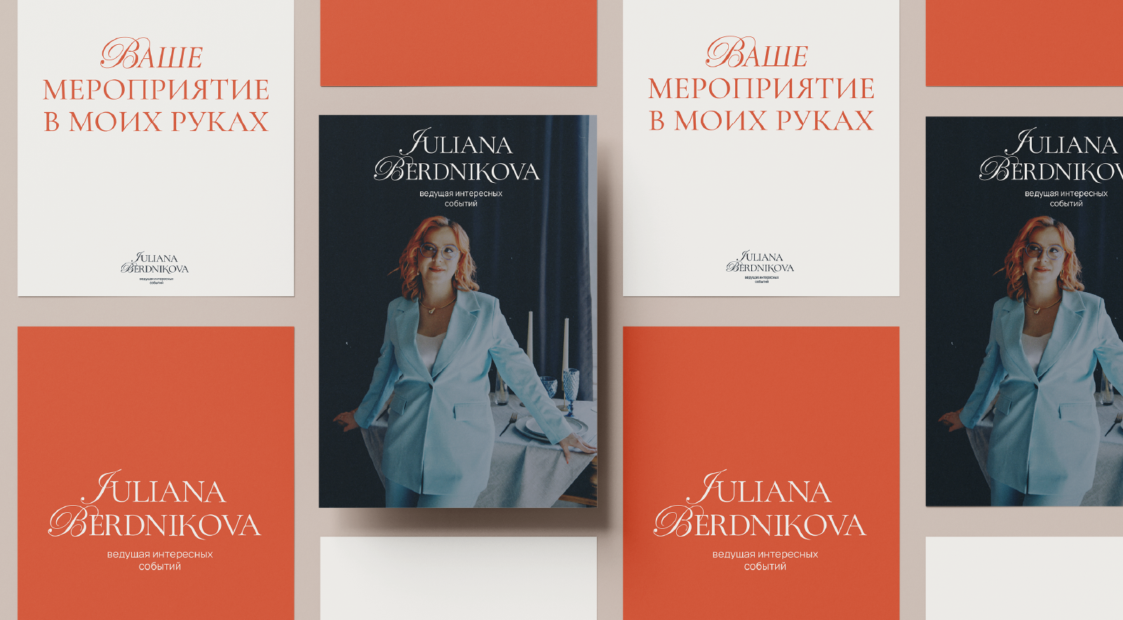 JULIANA BERDNIKOVA | Логотип для ведущей мероприятий — Изображение №8 — Брендинг на Dprofile