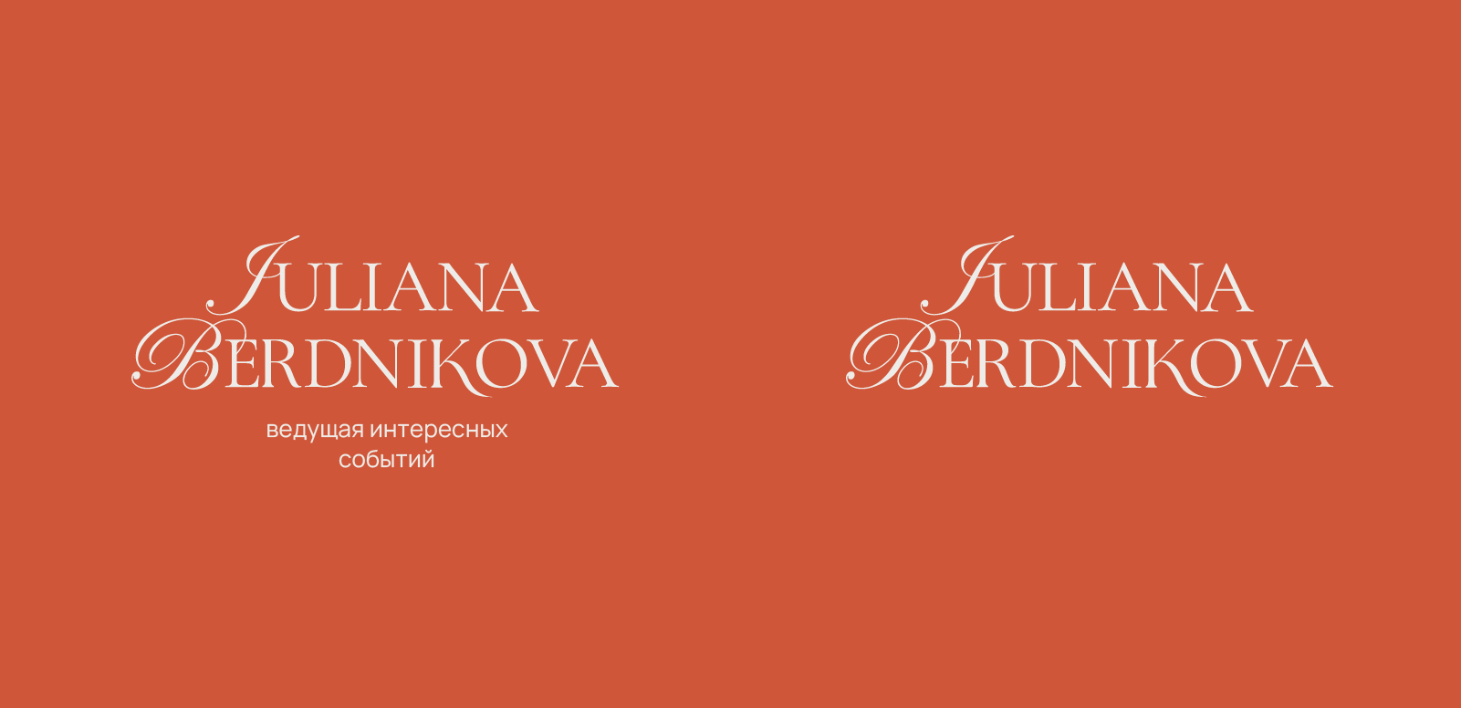 JULIANA BERDNIKOVA | Логотип для ведущей мероприятий — Изображение №6 — Брендинг на Dprofile