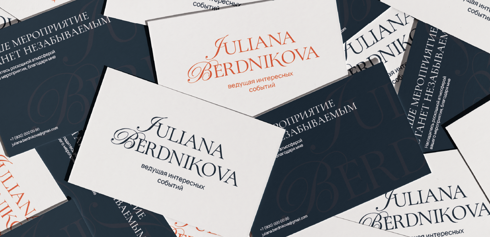JULIANA BERDNIKOVA | Логотип для ведущей мероприятий — Изображение №1 — Брендинг на Dprofile