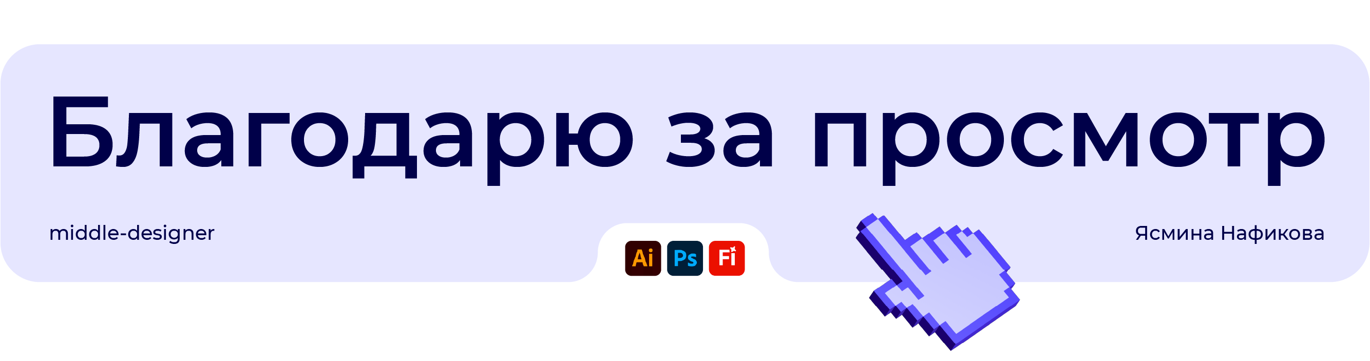 GODJI | SOCIAL MEDIA DESIGN — Изображение №12 — Графика, Маркетинг на Dprofile