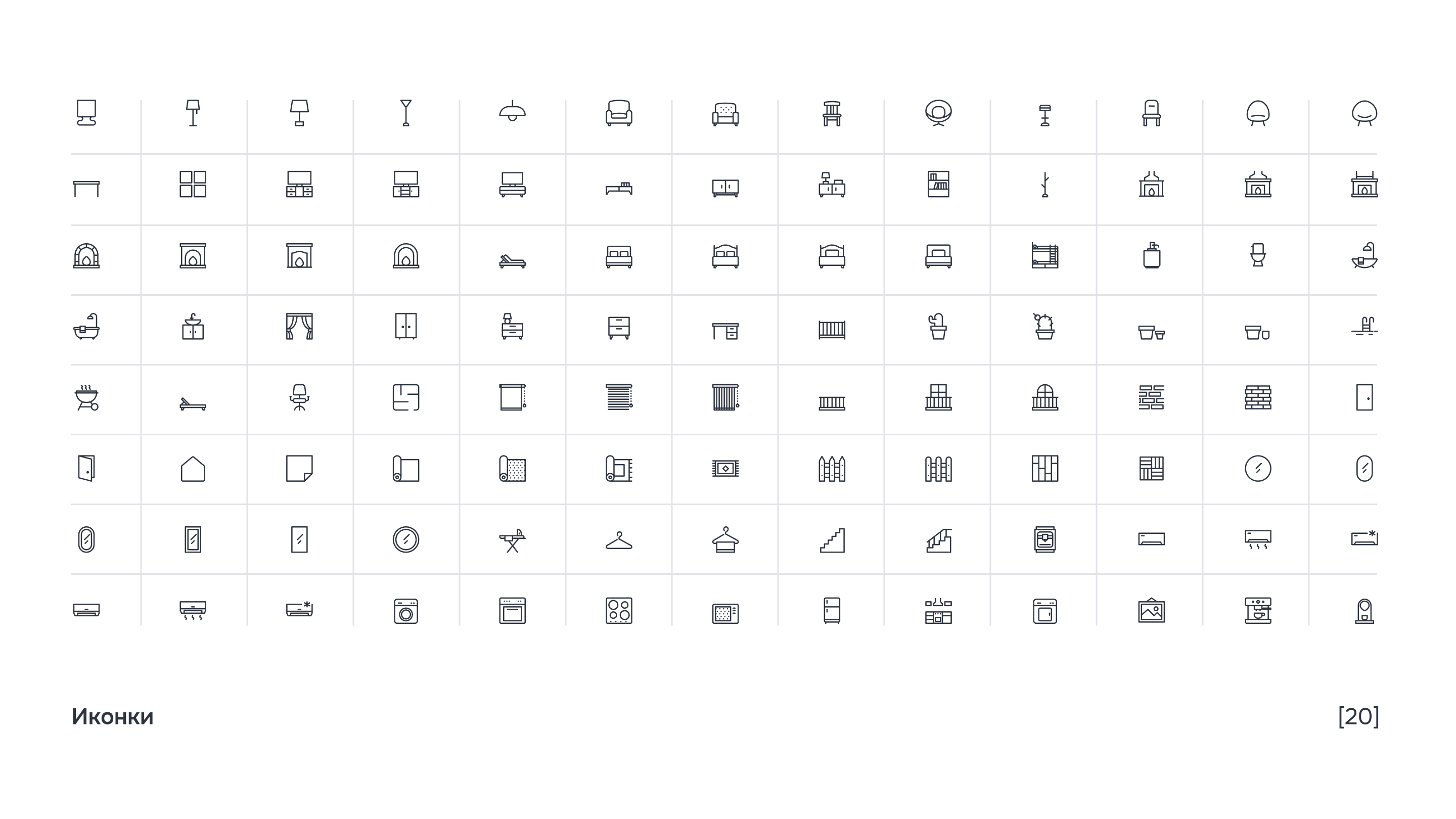 Гайдбук сервиса планировки дома "Домовед" — Изображение №20 — Брендинг на Dprofile