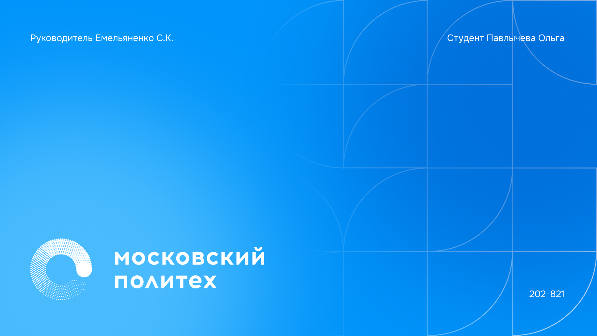 Гайдбук сервиса планировки дома "Домовед" — Изображение №37 — Брендинг на Dprofile
