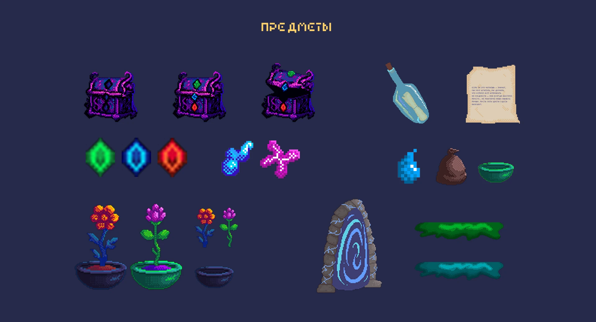 Разработка дизайн-проекта визуальной компьютерной игры — Изображение №4 — Брендинг, Анимация на Dprofile