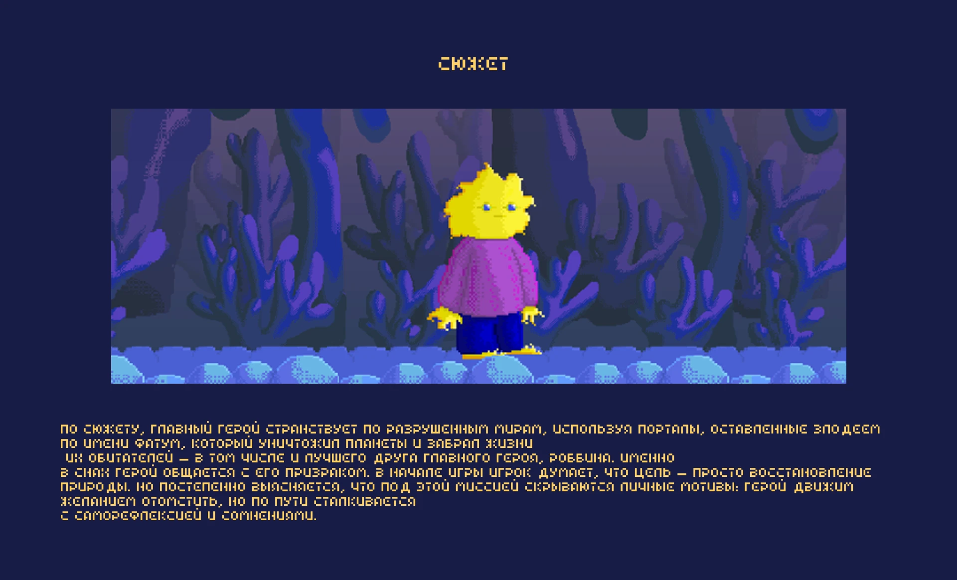 Разработка дизайн-проекта визуальной компьютерной игры — Изображение №2 — Брендинг, Анимация на Dprofile