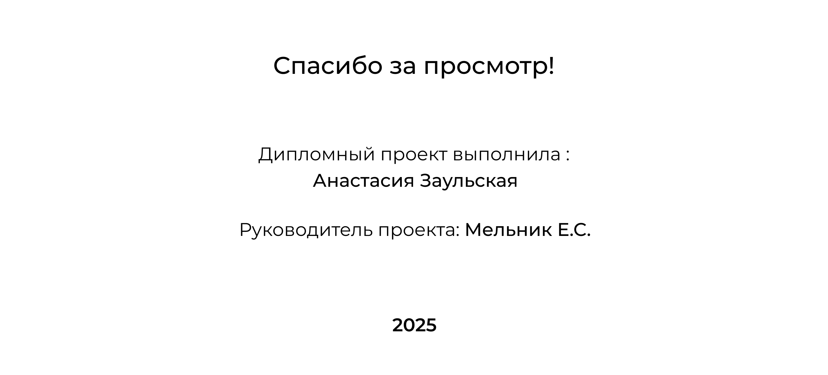 Дизайн-проект глэмпинга «VOZDUKH» — Изображение №23 — Брендинг на Dprofile