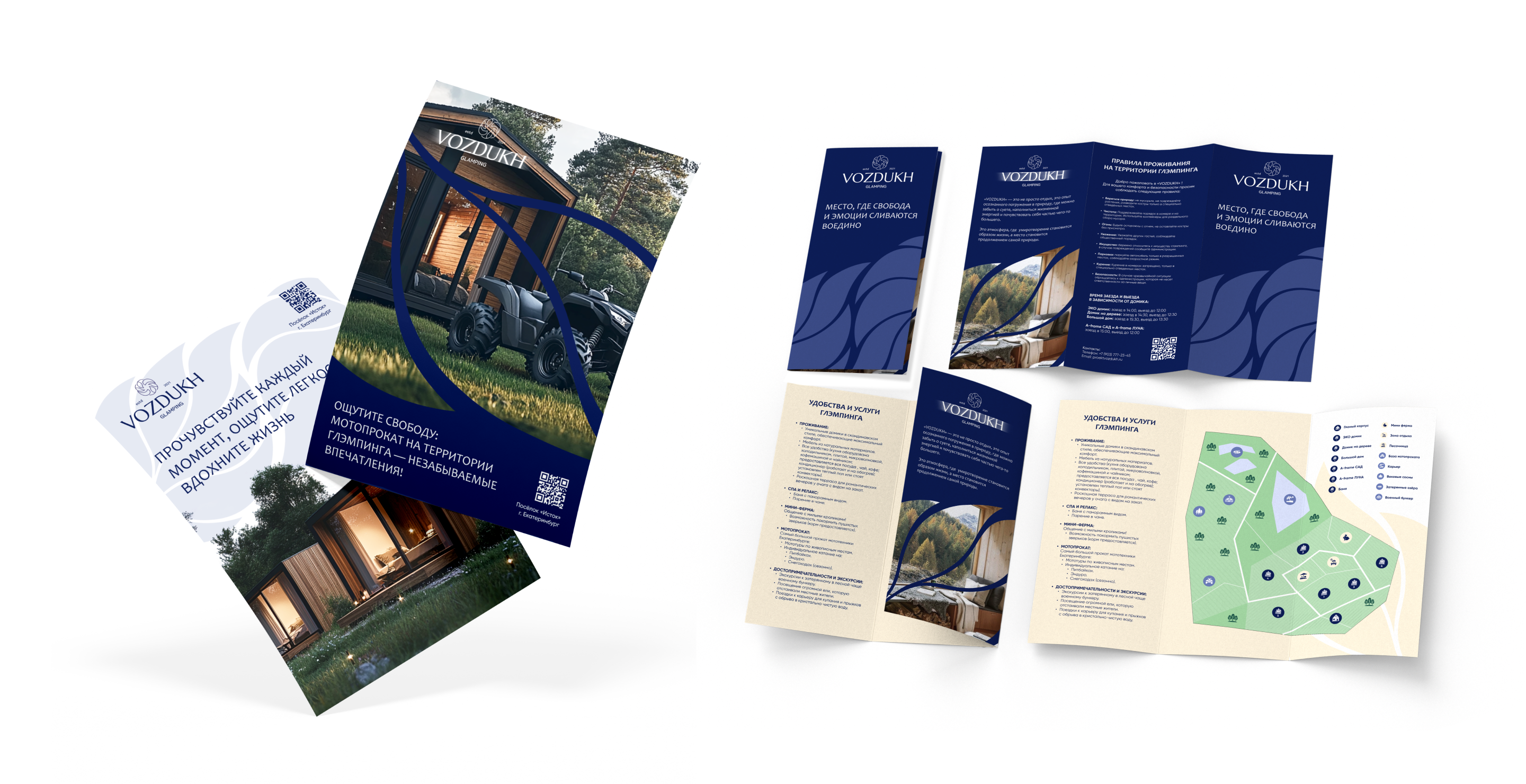 Дизайн-проект глэмпинга «VOZDUKH» — Изображение №6 — Брендинг на Dprofile