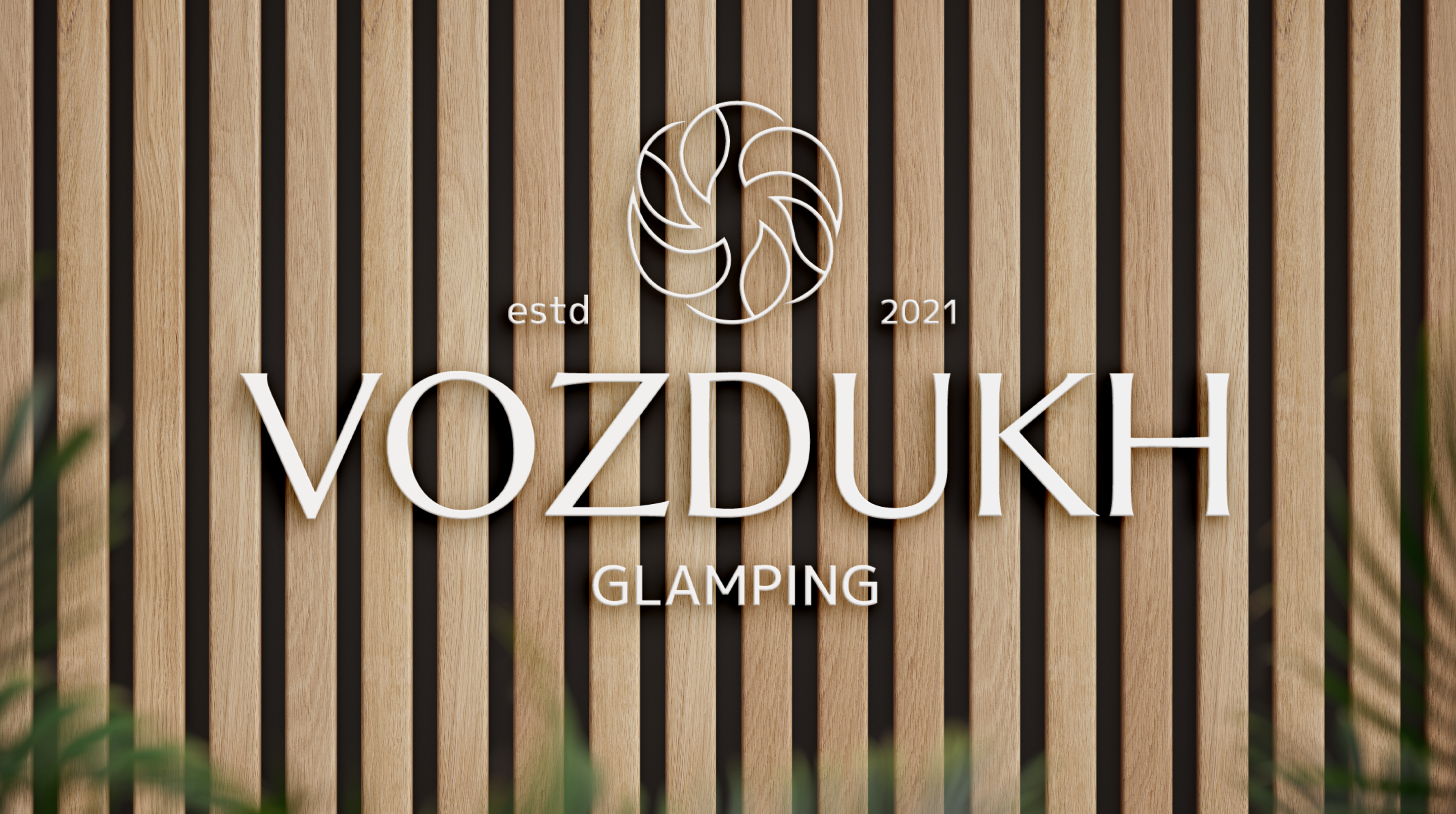 Дизайн-проект глэмпинга «VOZDUKH» — Изображение №1 — Брендинг на Dprofile