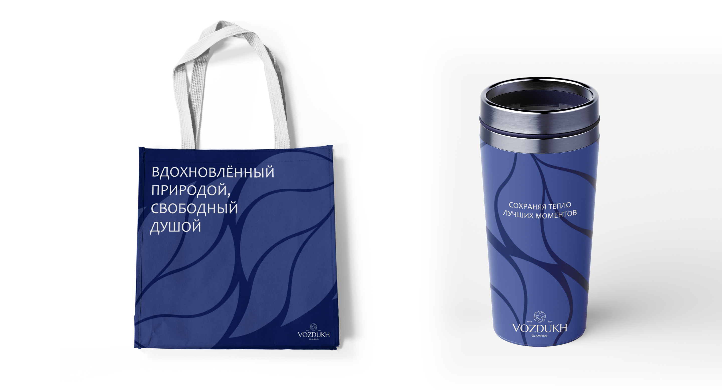 Дизайн-проект глэмпинга «VOZDUKH» — Изображение №17 — Брендинг на Dprofile
