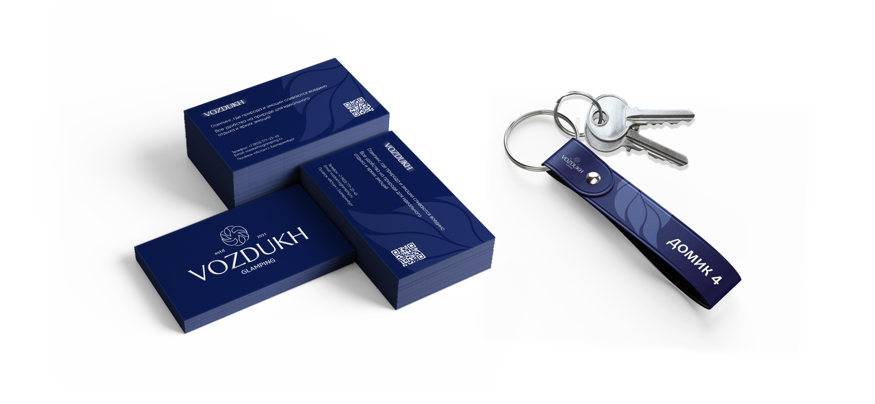 Дизайн-проект глэмпинга «VOZDUKH» — Изображение №8 — Брендинг на Dprofile