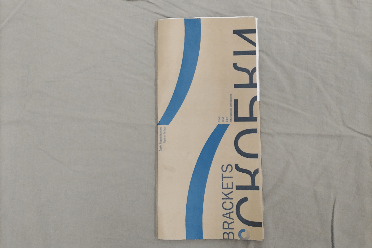 Медяна Екатерина 231-812 — Изображение №8 — Интерфейсы на Dprofile