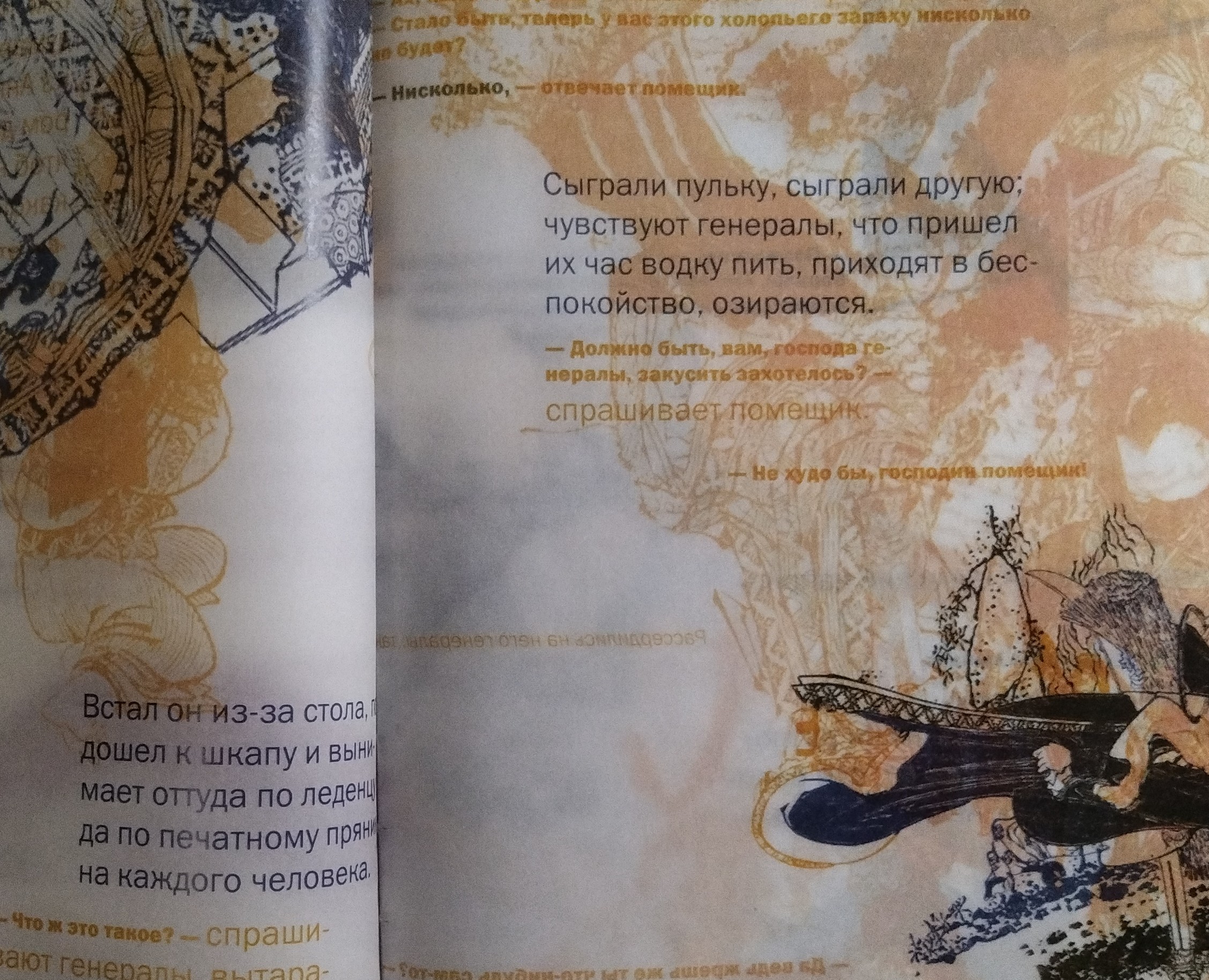 Медяна Екатерина 231-812 — Интерфейсы на Dprofile