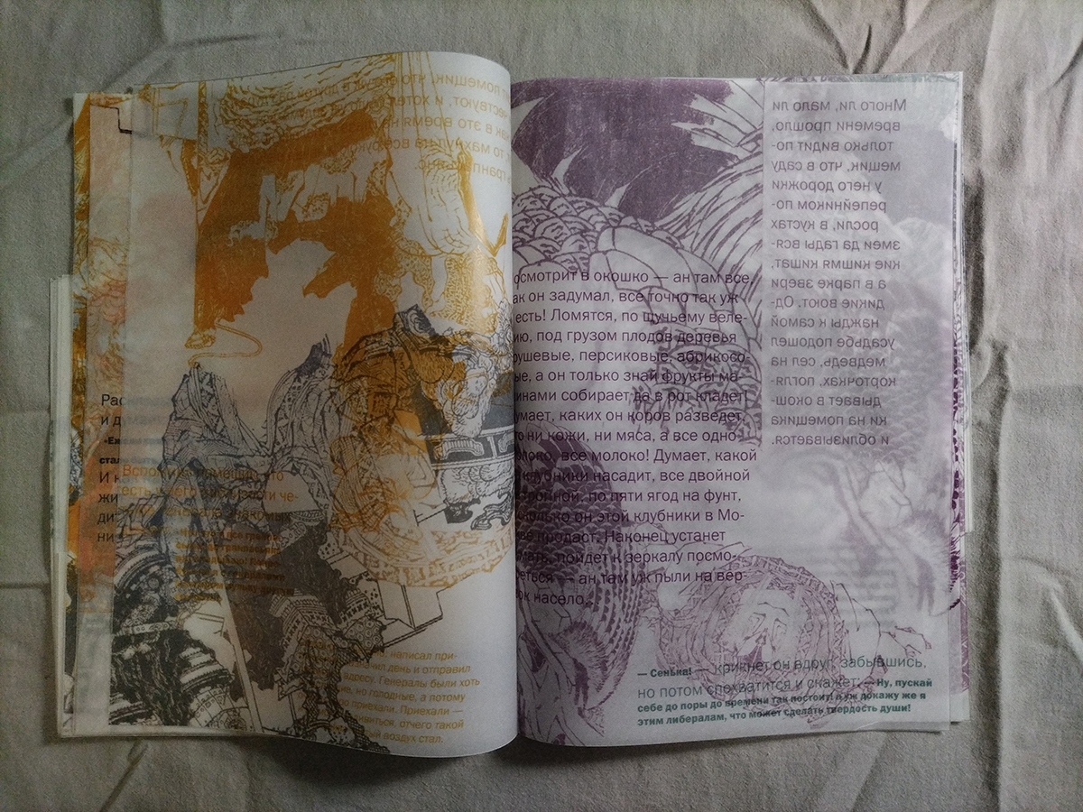 Медяна Екатерина 231-812 — Изображение №7 — Интерфейсы на Dprofile