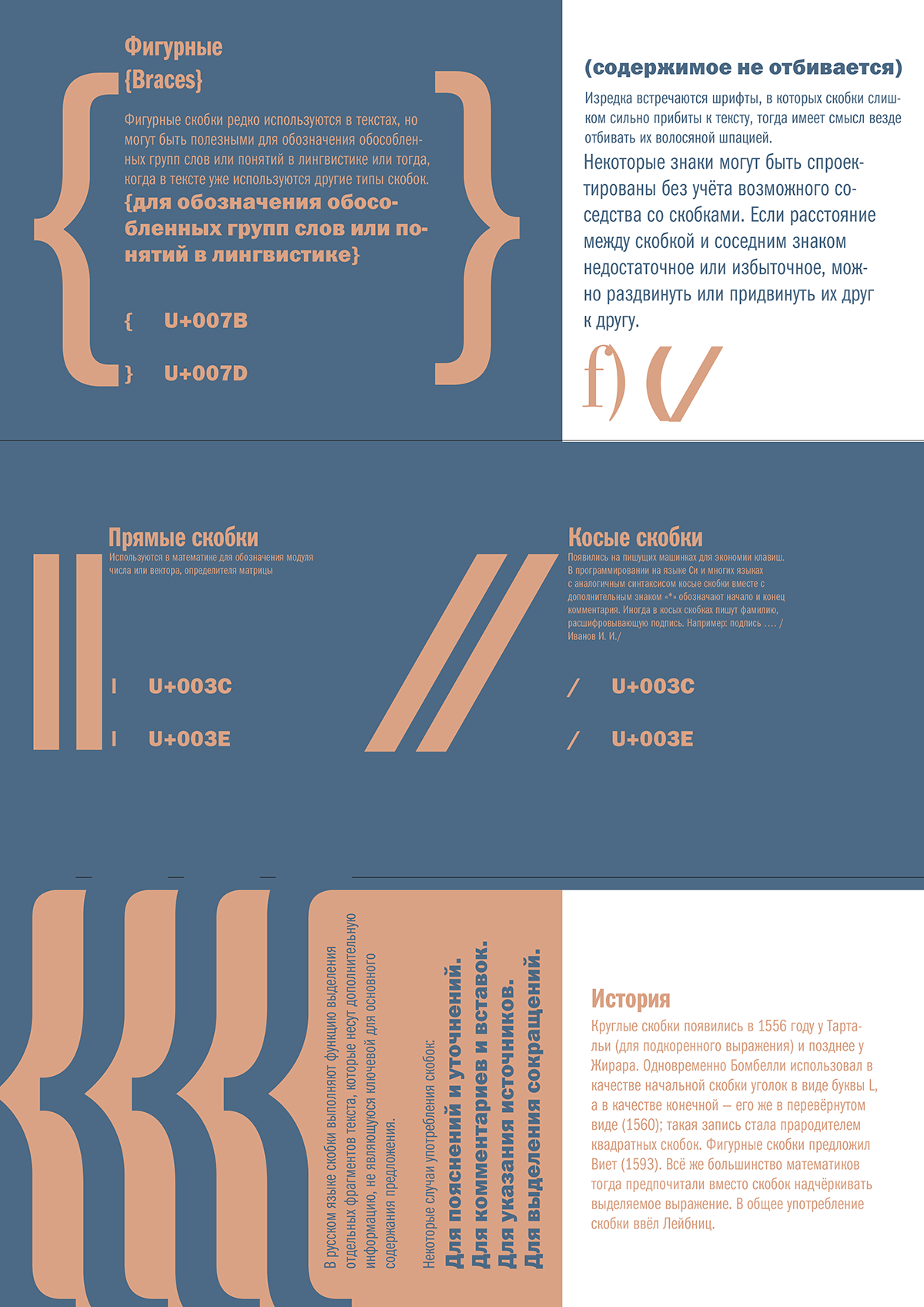 Медяна Екатерина 231-812 — Изображение №9 — Интерфейсы на Dprofile