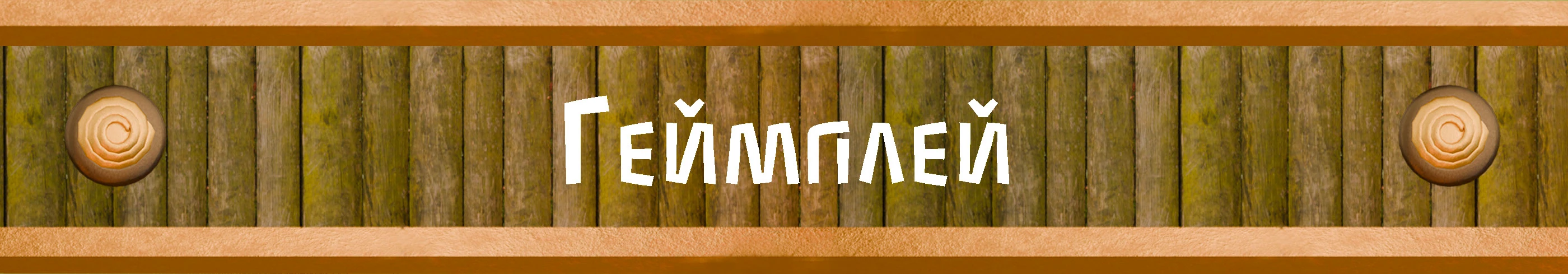 Компьютерная игра "Острова" Четвертных Степан — Изображение №2 — 3D, Анимация на Dprofile