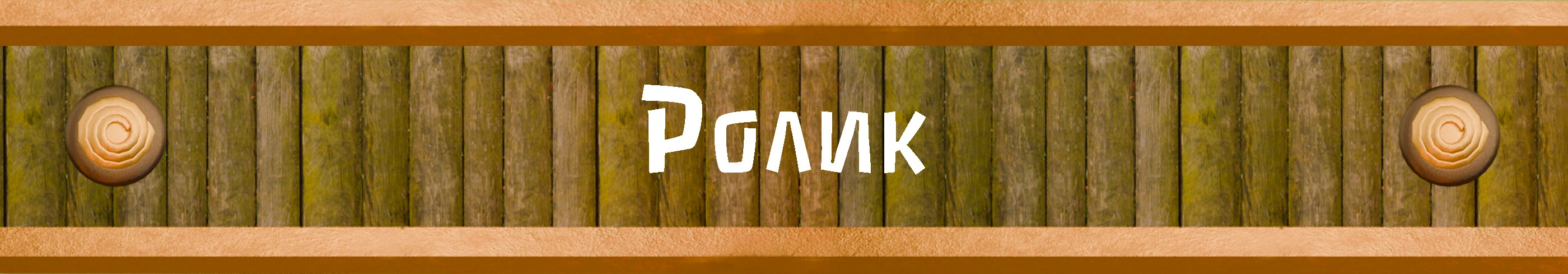 Компьютерная игра "Острова" Четвертных Степан — Изображение №3 — 3D, Анимация на Dprofile