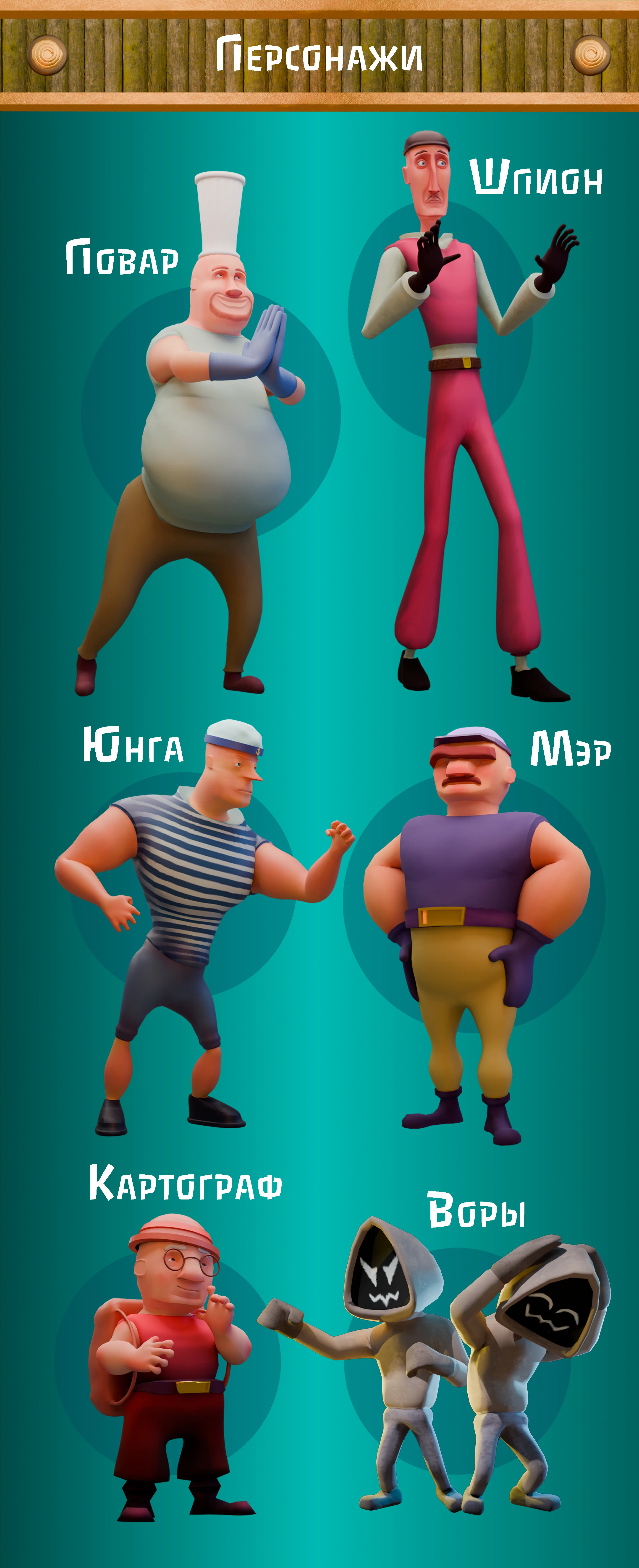 Компьютерная игра "Острова" Четвертных Степан — Изображение №4 — 3D, Анимация на Dprofile