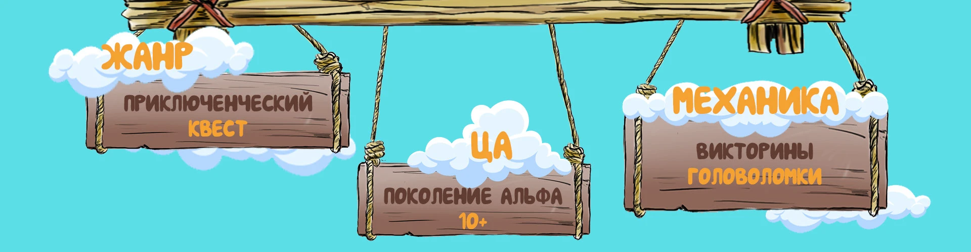 Дизайн-концепт мобильной игры "Успевай" — Изображение №4 — Иллюстрация на Dprofile