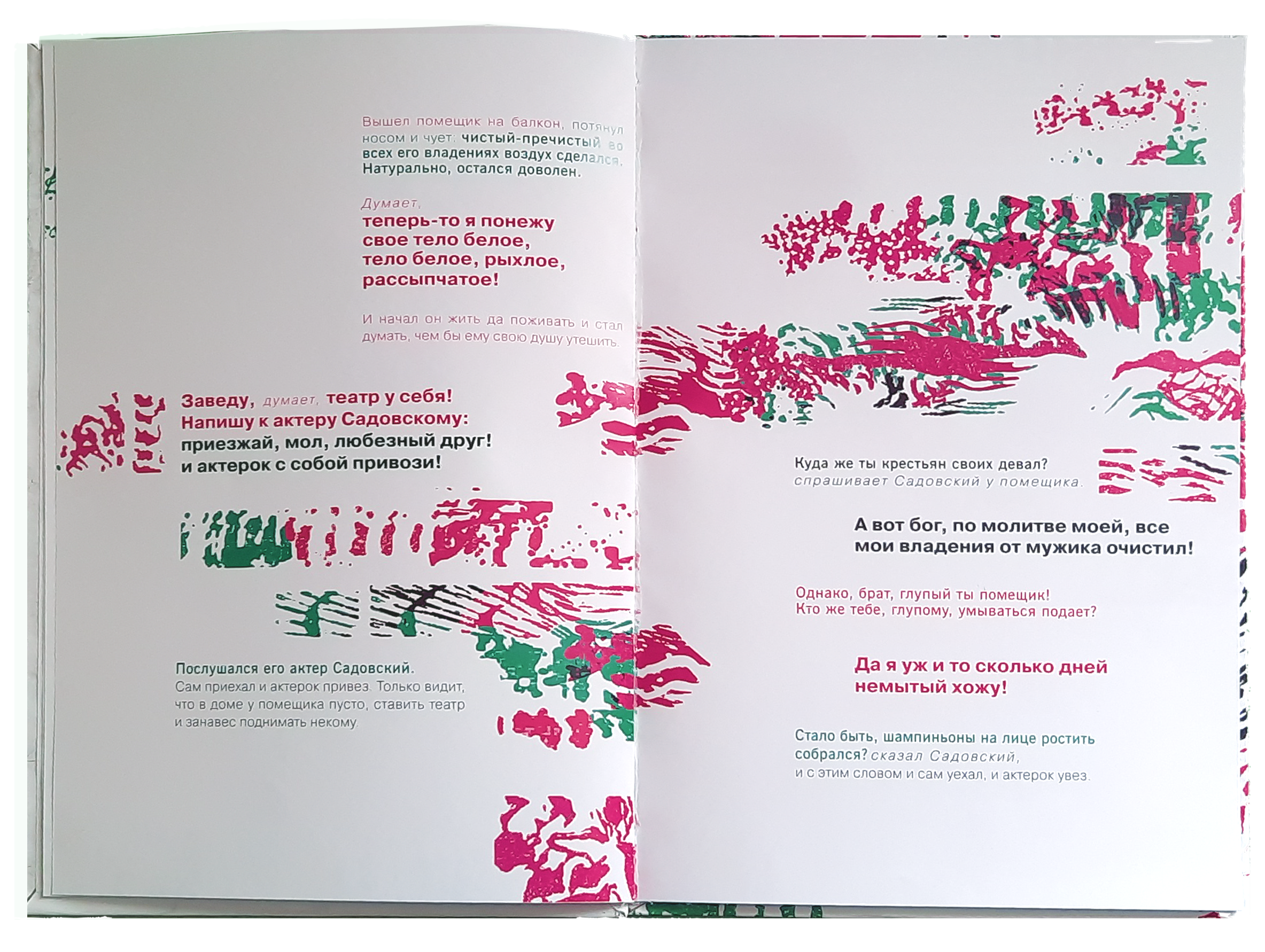 Композиционное проектирование 2 курс | Крупник 231-811 — Изображение №10 — Графика на Dprofile