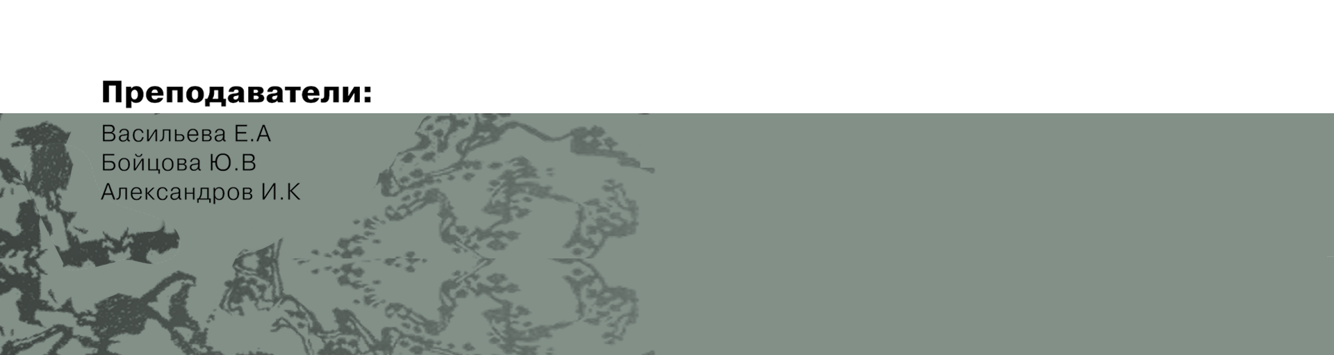 Композиционное проектирование 2 курс | Крупник 231-811 — Изображение №27 — Графика на Dprofile