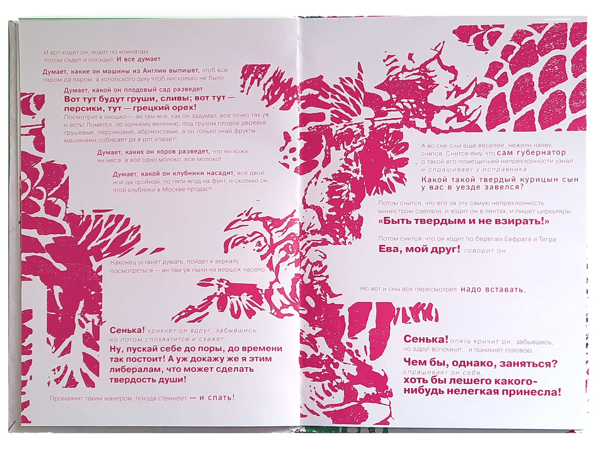 Композиционное проектирование 2 курс | Крупник 231-811 — Изображение №13 — Графика на Dprofile