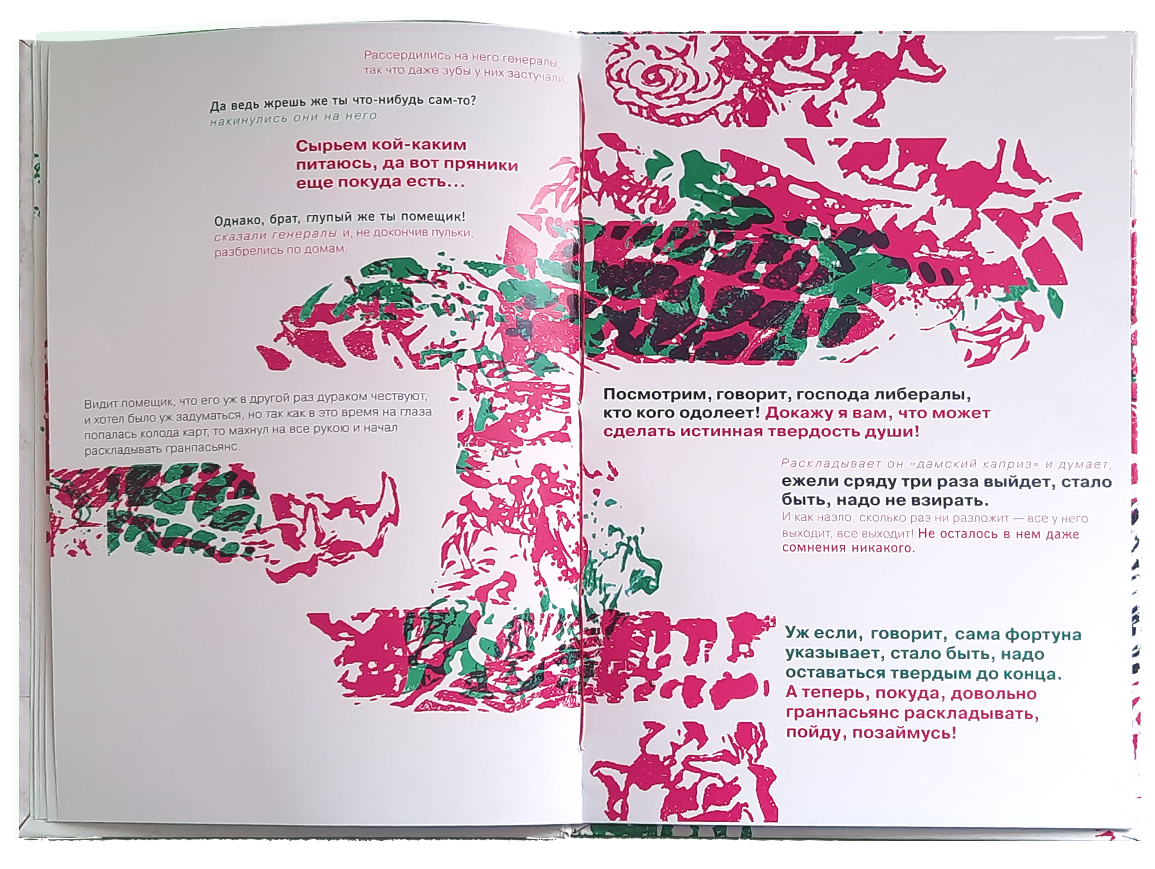 Композиционное проектирование 2 курс | Крупник 231-811 — Изображение №12 — Графика на Dprofile