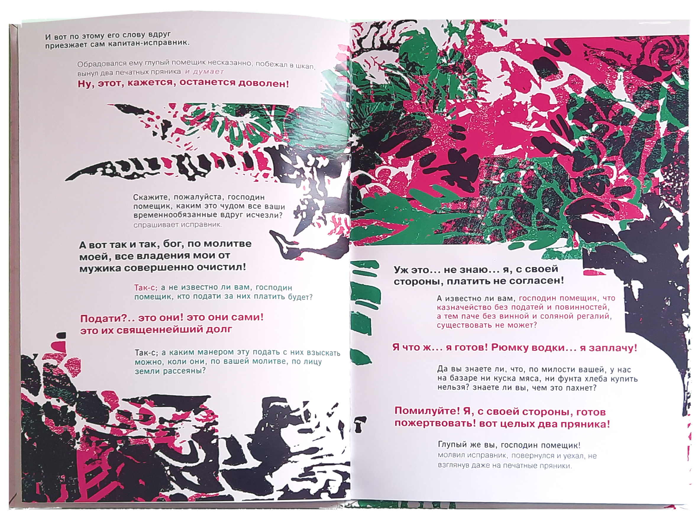 Композиционное проектирование 2 курс | Крупник 231-811 — Изображение №14 — Графика на Dprofile