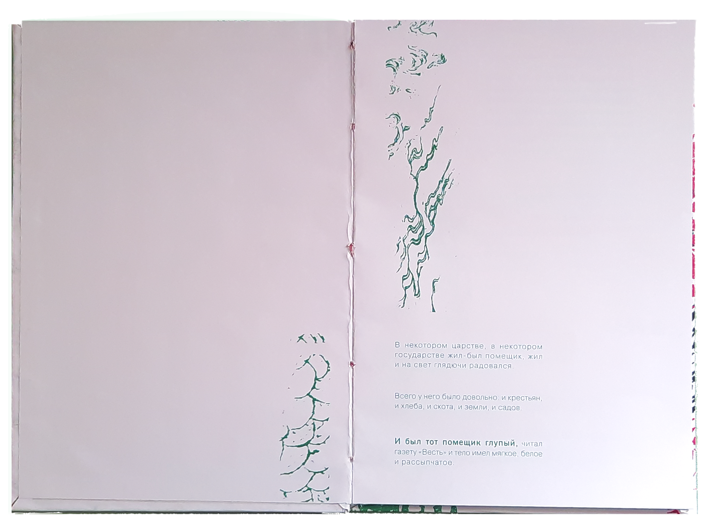 Композиционное проектирование 2 курс | Крупник 231-811 — Изображение №7 — Графика на Dprofile