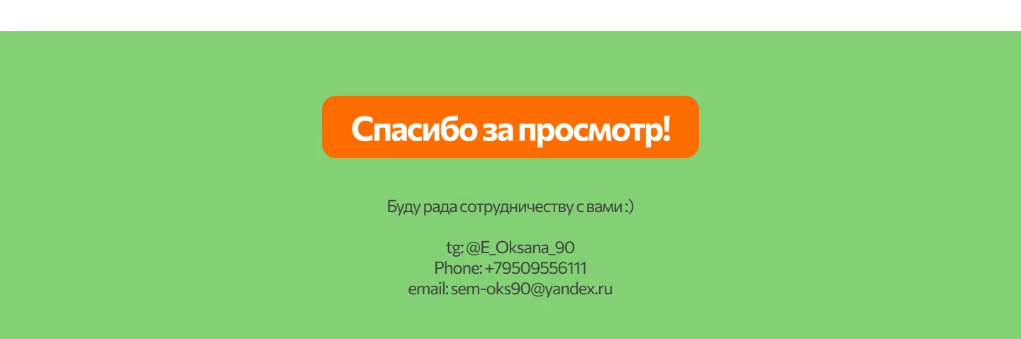 Лендинг для FruitEco — Изображение №5 — Интерфейсы на Dprofile