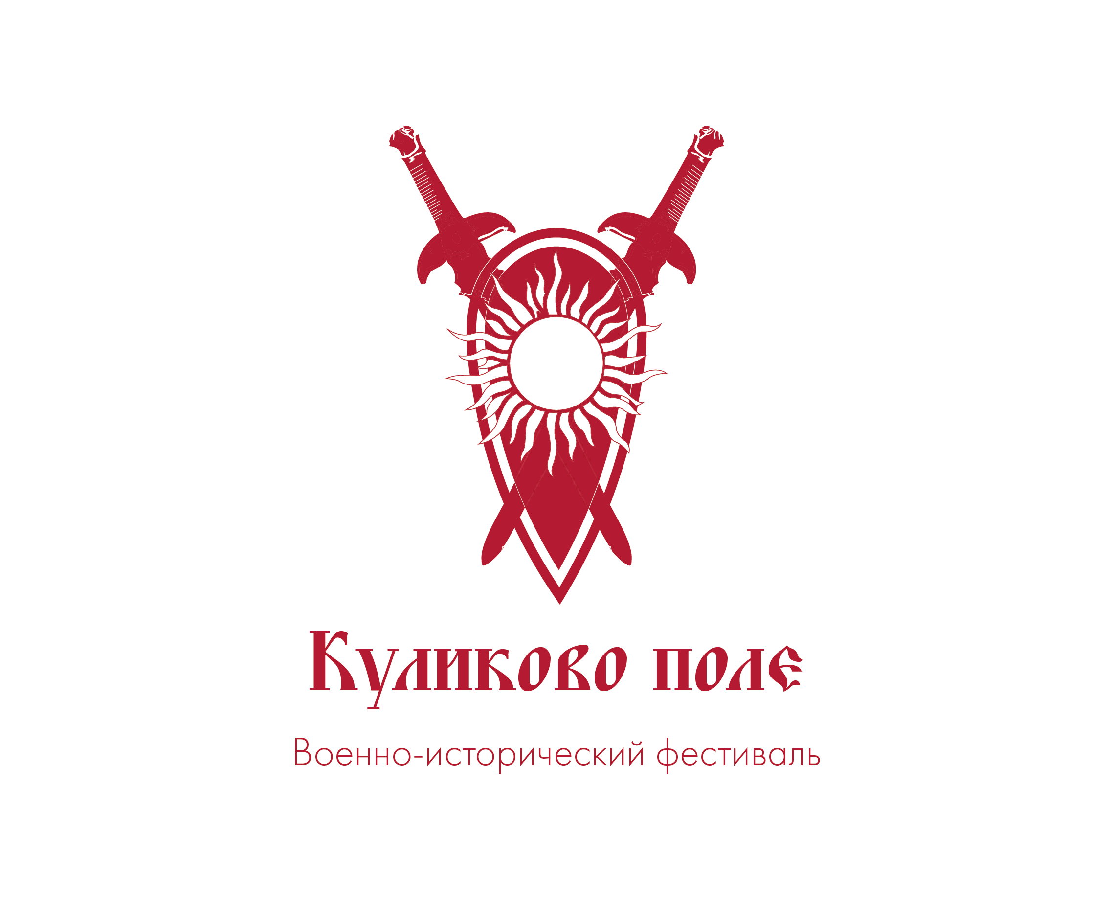 КВК военно-исторического фестиваля "Куликово поле" — Брендинг на Dprofile