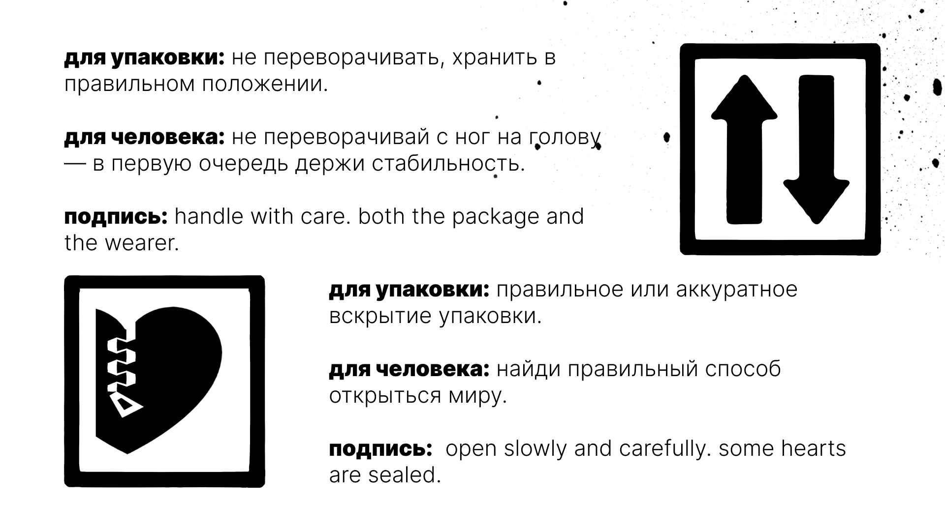 ПЛАТФОРМА БРЕНДА — Изображение №13 — Брендинг, Графика на Dprofile