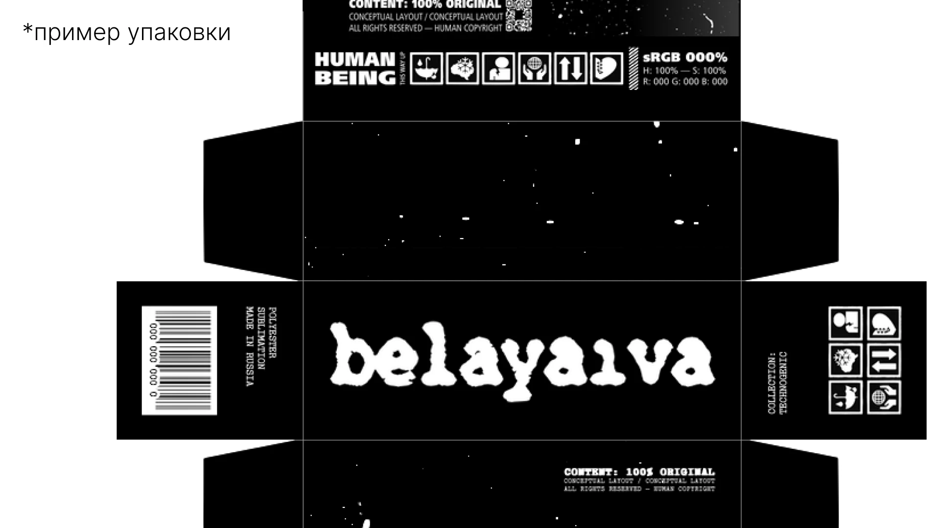 ПЛАТФОРМА БРЕНДА — Изображение №17 — Брендинг, Графика на Dprofile