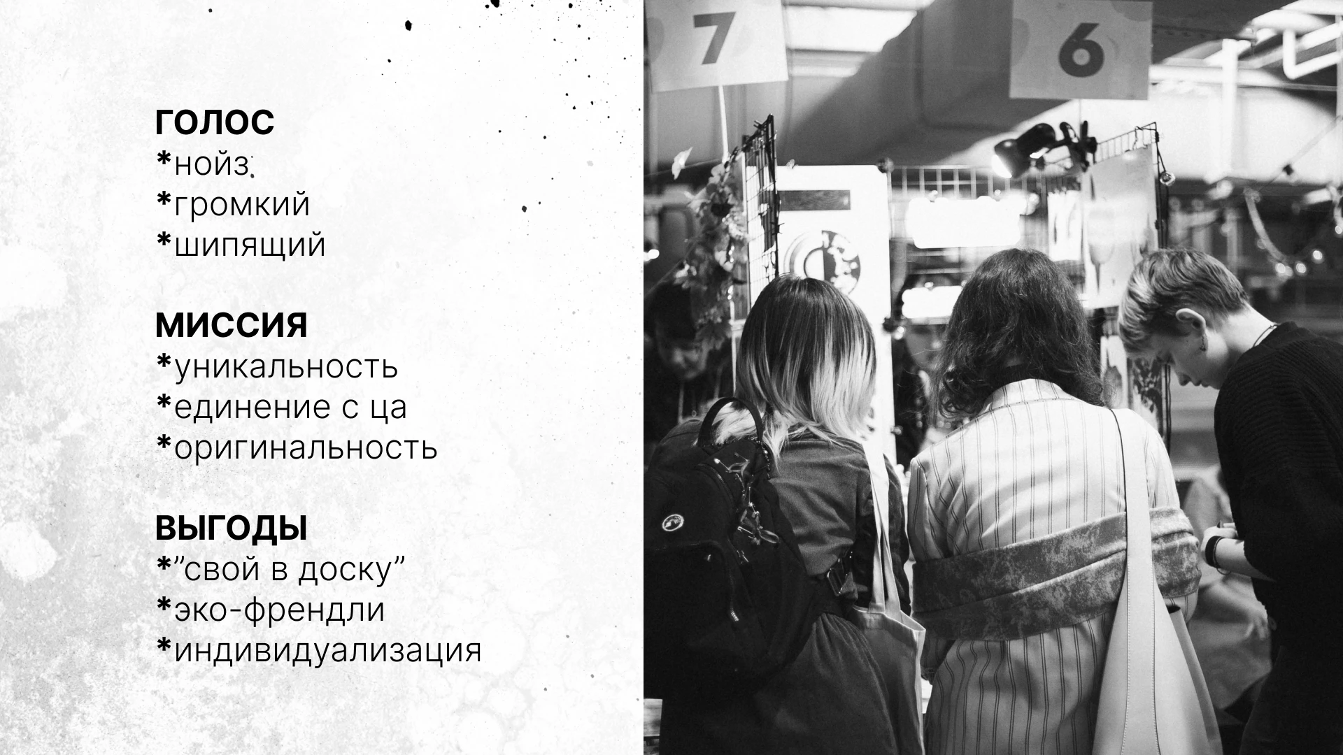 ПЛАТФОРМА БРЕНДА — Изображение №3 — Брендинг, Графика на Dprofile