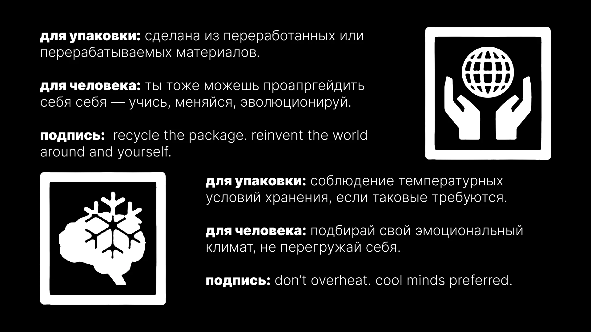 ПЛАТФОРМА БРЕНДА — Изображение №12 — Брендинг, Графика на Dprofile