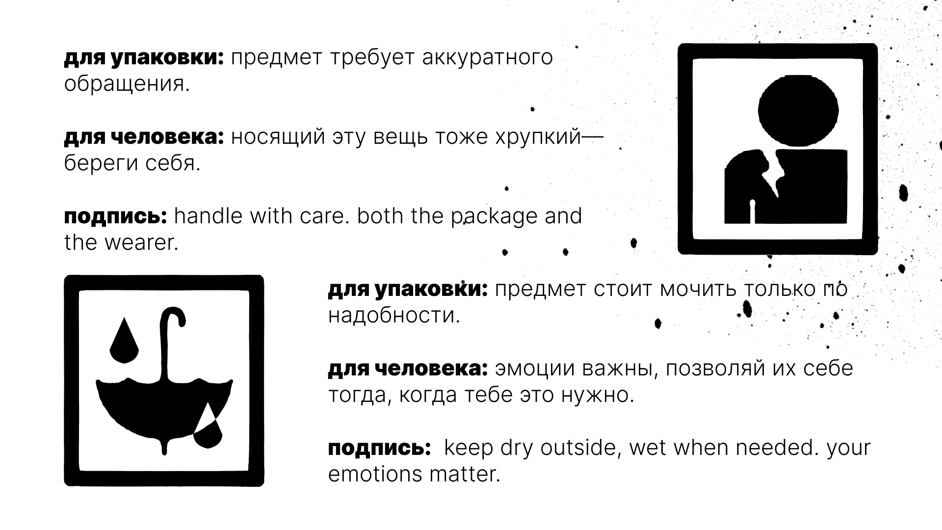 ПЛАТФОРМА БРЕНДА — Изображение №11 — Брендинг, Графика на Dprofile