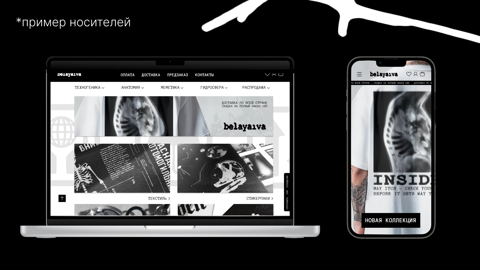 ПЛАТФОРМА БРЕНДА — Изображение №22 — Брендинг, Графика на Dprofile