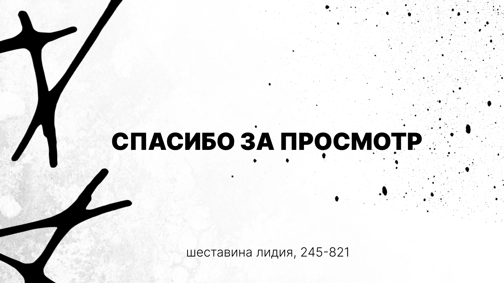 ПЛАТФОРМА БРЕНДА — Изображение №29 — Брендинг, Графика на Dprofile
