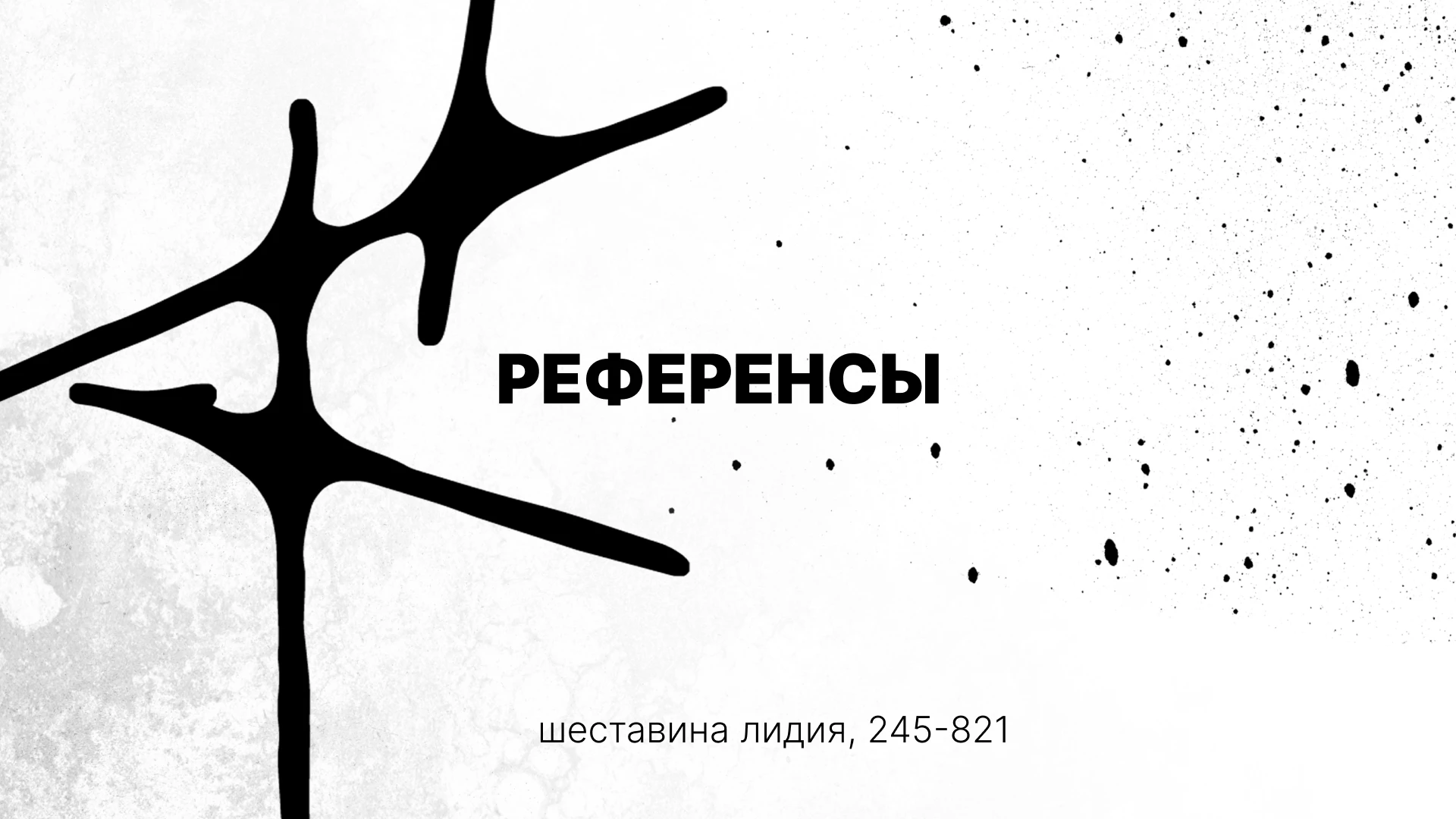 ПЛАТФОРМА БРЕНДА — Изображение №4 — Брендинг, Графика на Dprofile