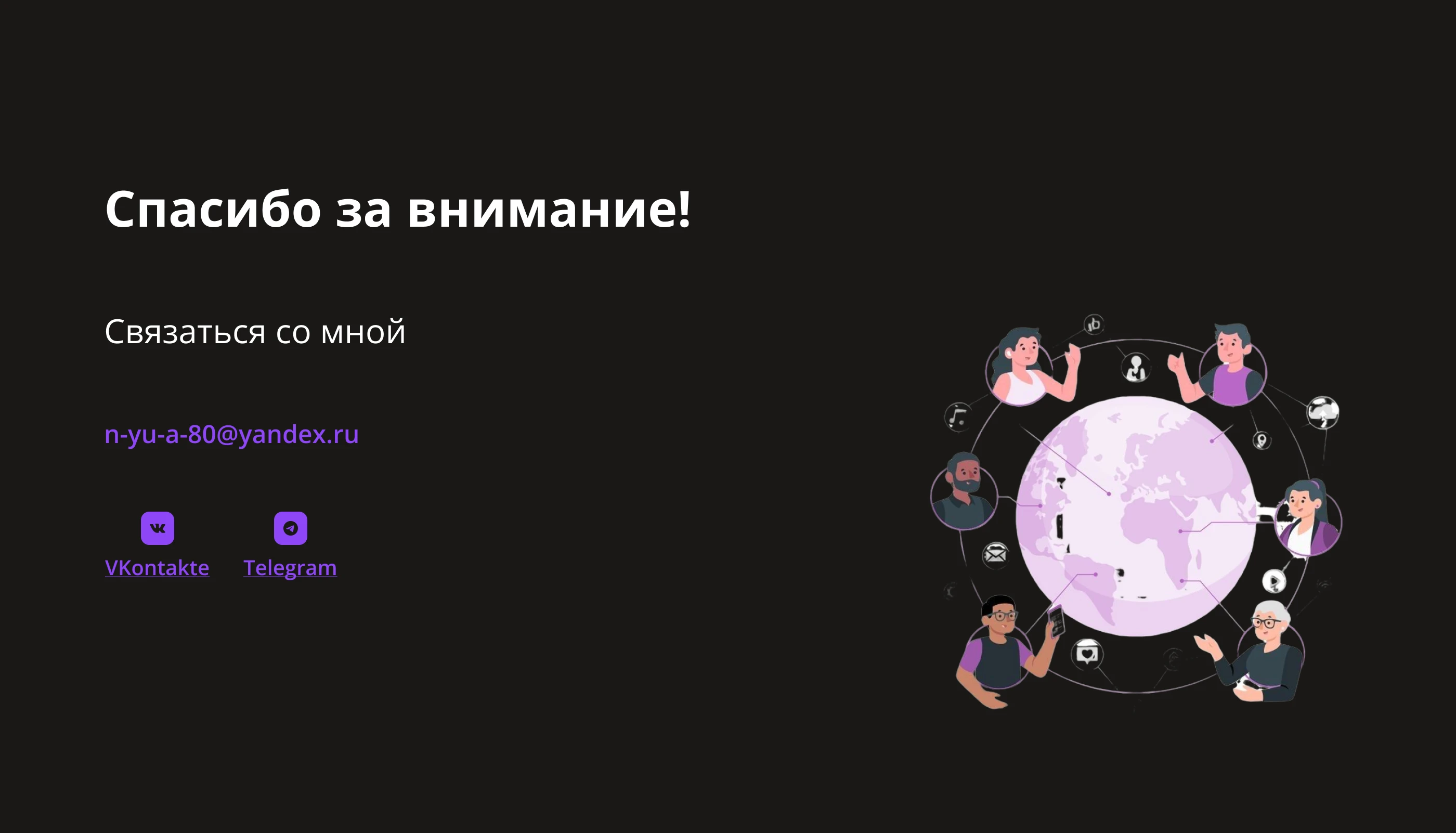 Учебный проект. Раздел офлайн - мероприятий GeekBrains — Изображение №17 — Интерфейсы на Dprofile