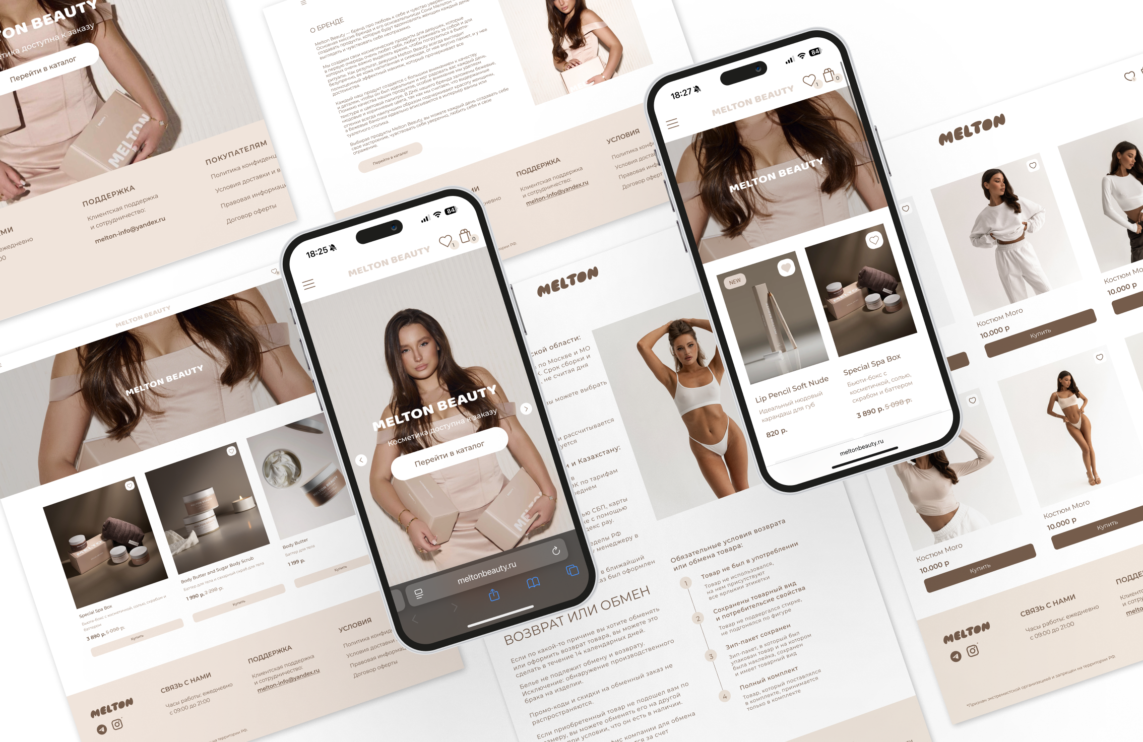 Online store for clothing and beauty brand Melton — Изображение №1 — Интерфейсы на Dprofile
