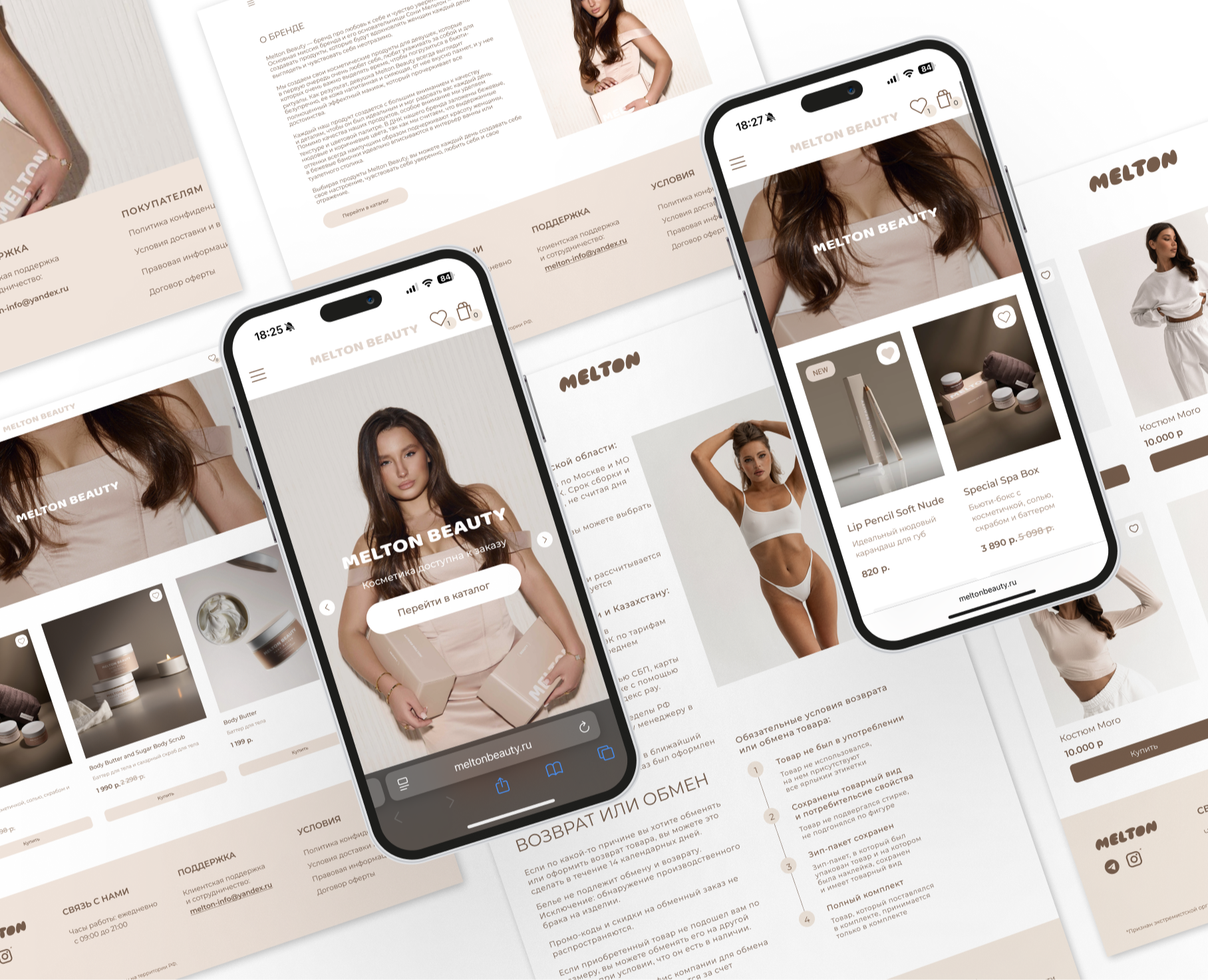 Online store for clothing and beauty brand Melton — Интерфейсы на Dprofile