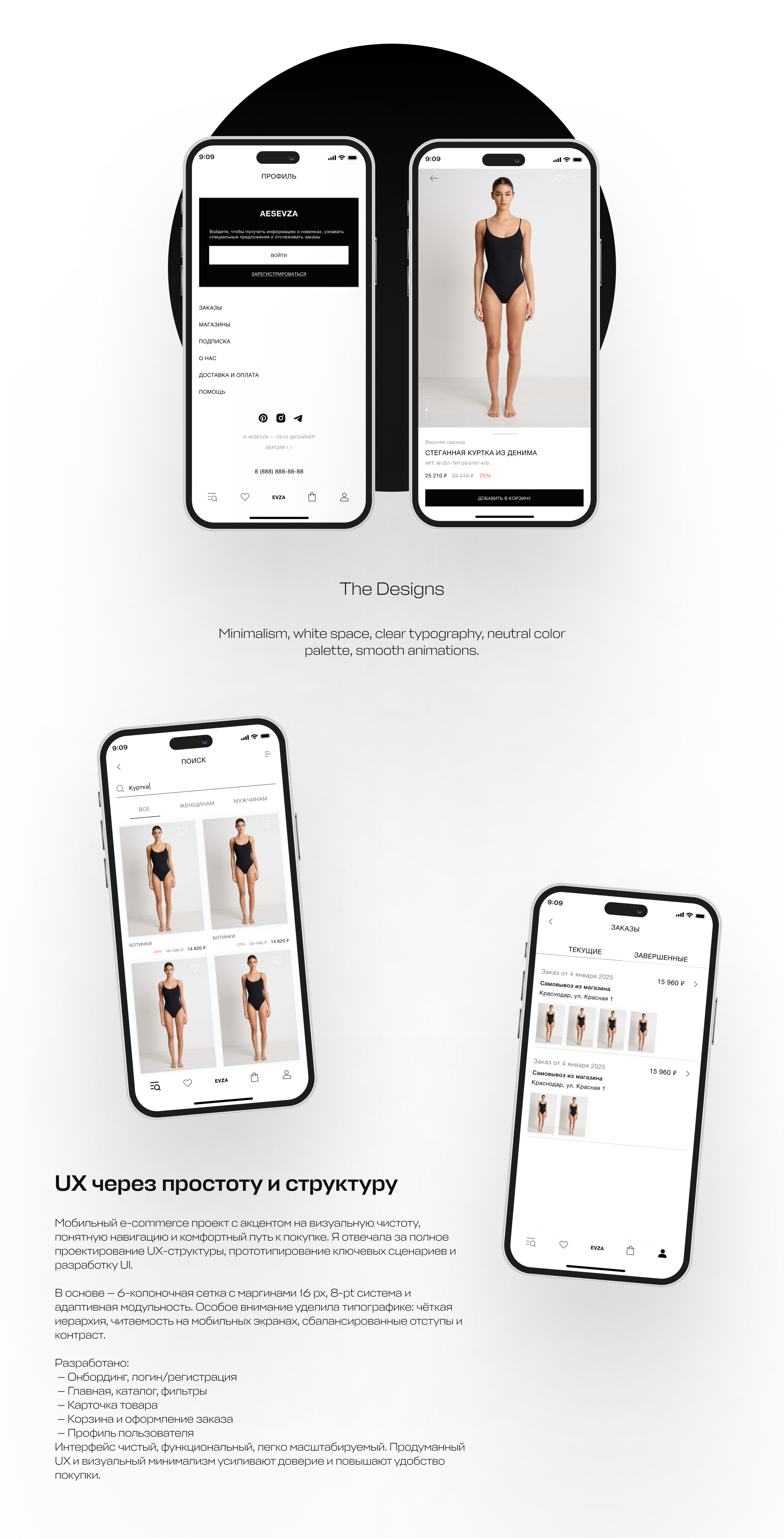 UX/UI design mobile app online store — Изображение №6 — Интерфейсы на Dprofile