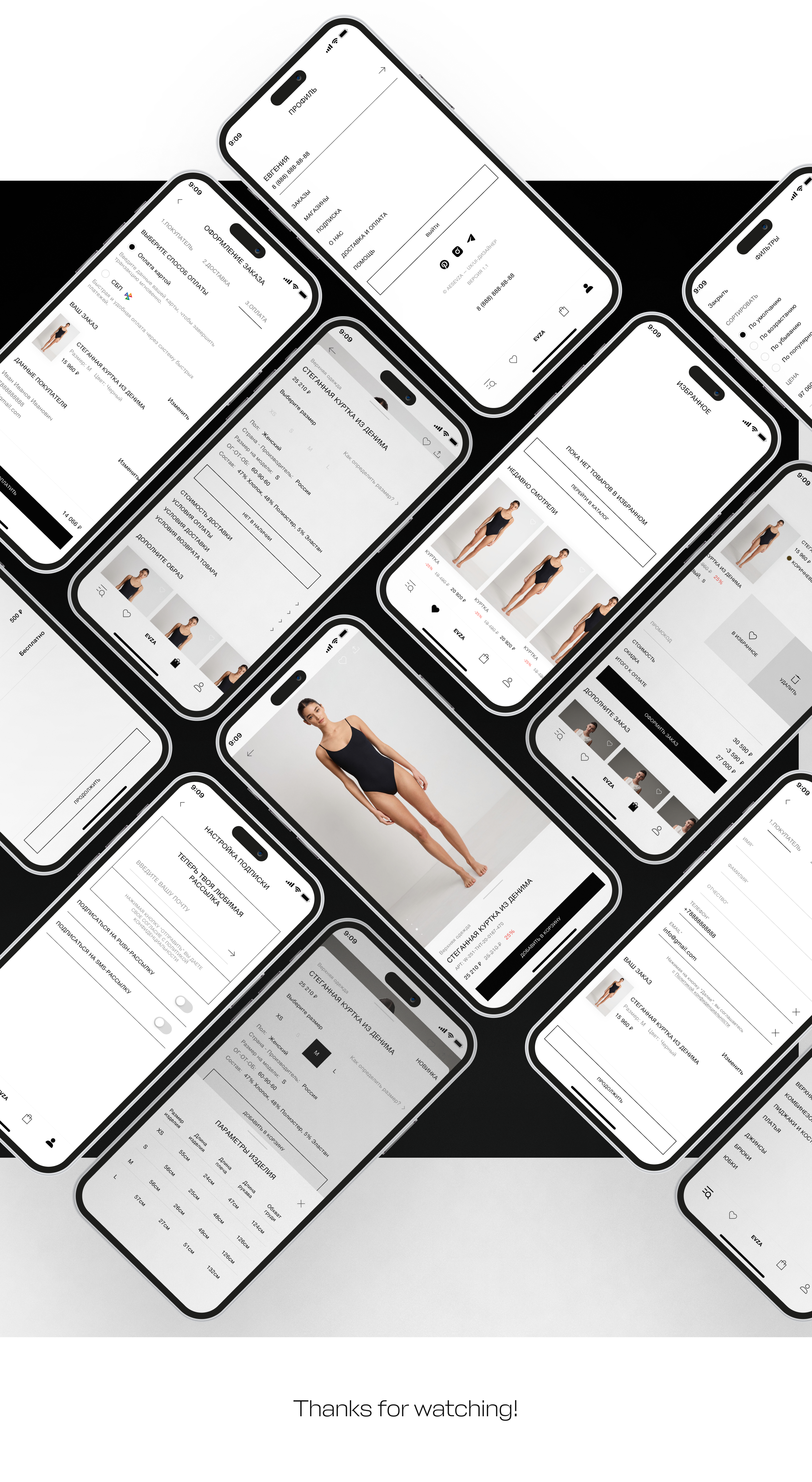 UX/UI design mobile app online store — Изображение №7 — Интерфейсы на Dprofile