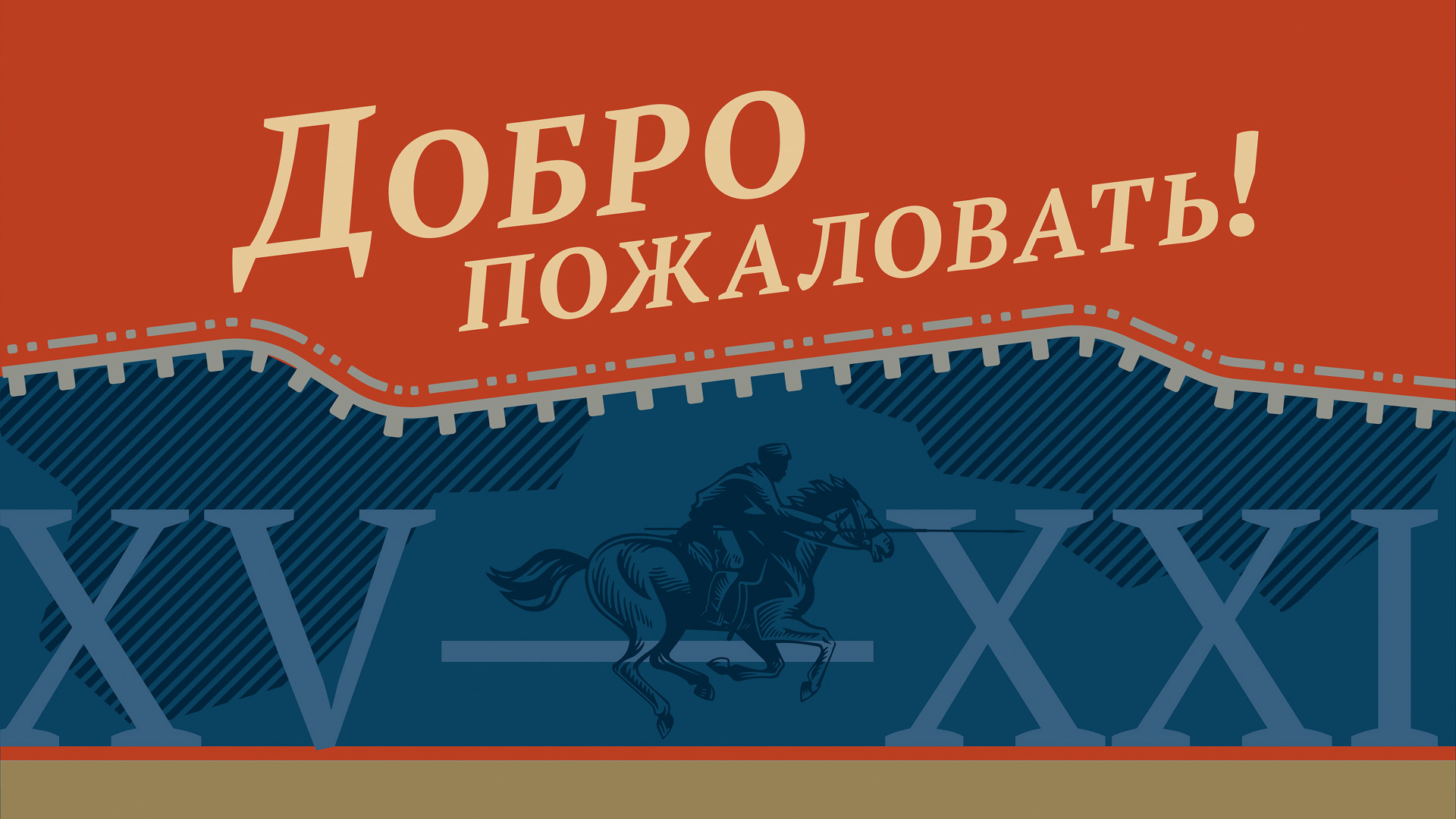 Казаки — Изображение №22 — Графика, Анимация на Dprofile