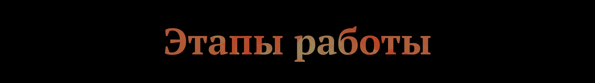 Казаки — Изображение №24 — Графика, Анимация на Dprofile